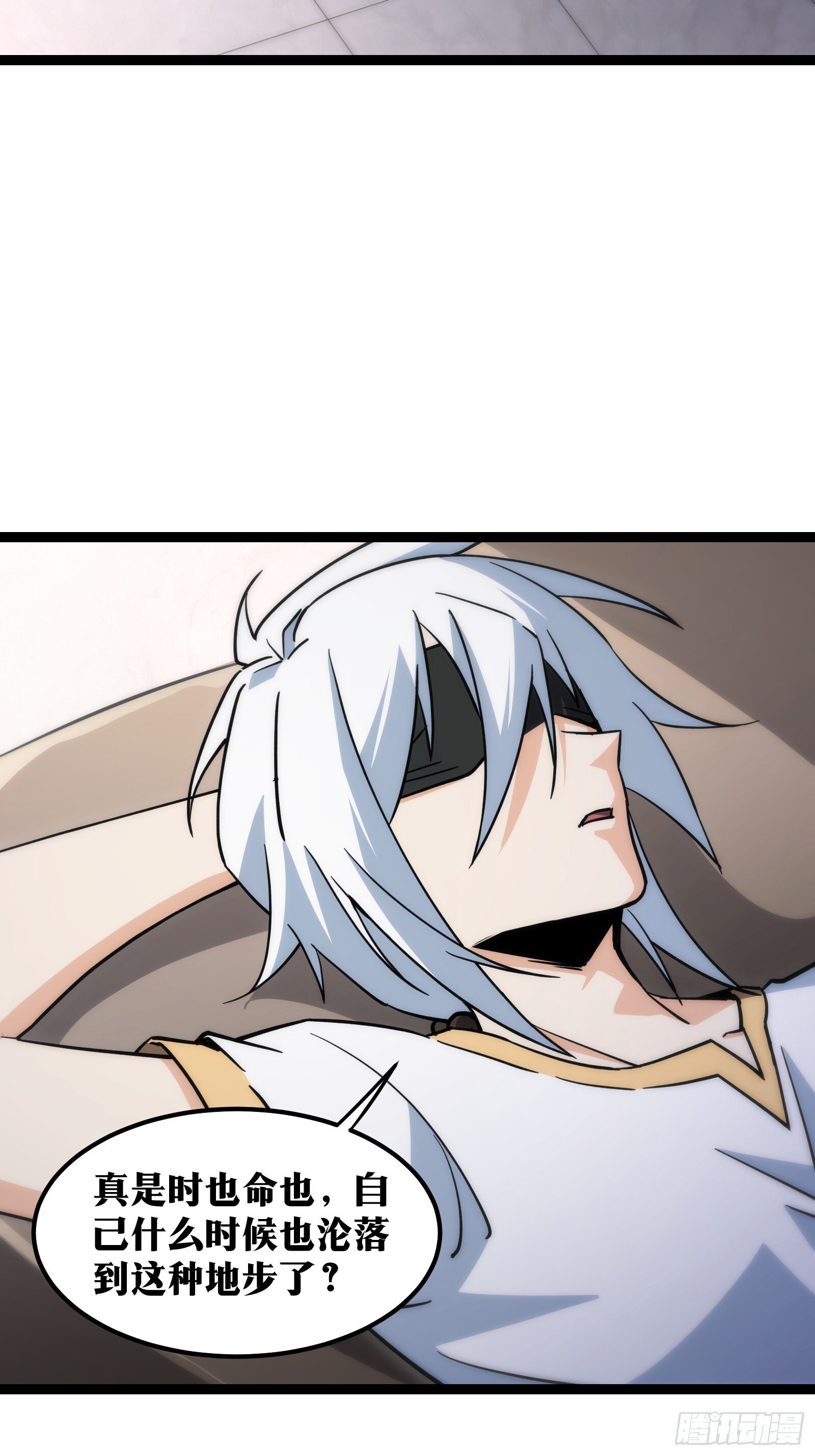 天师漫画,602图