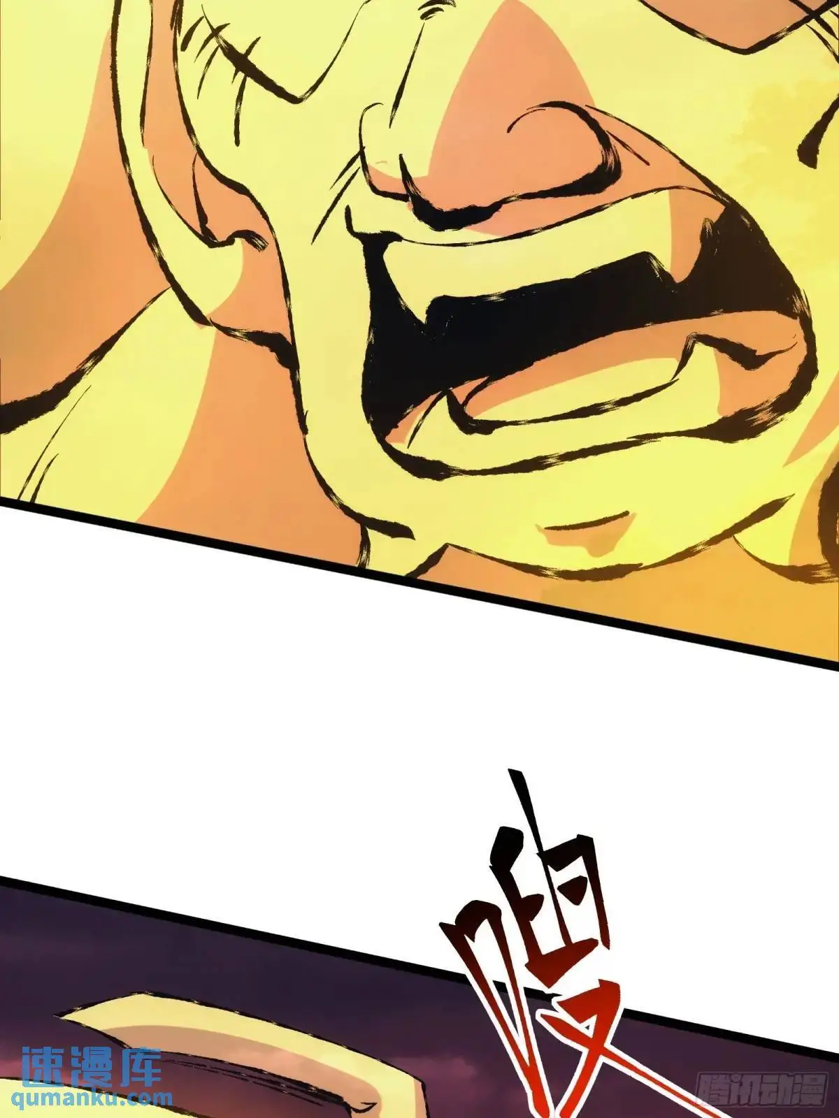 天师漫画,882图