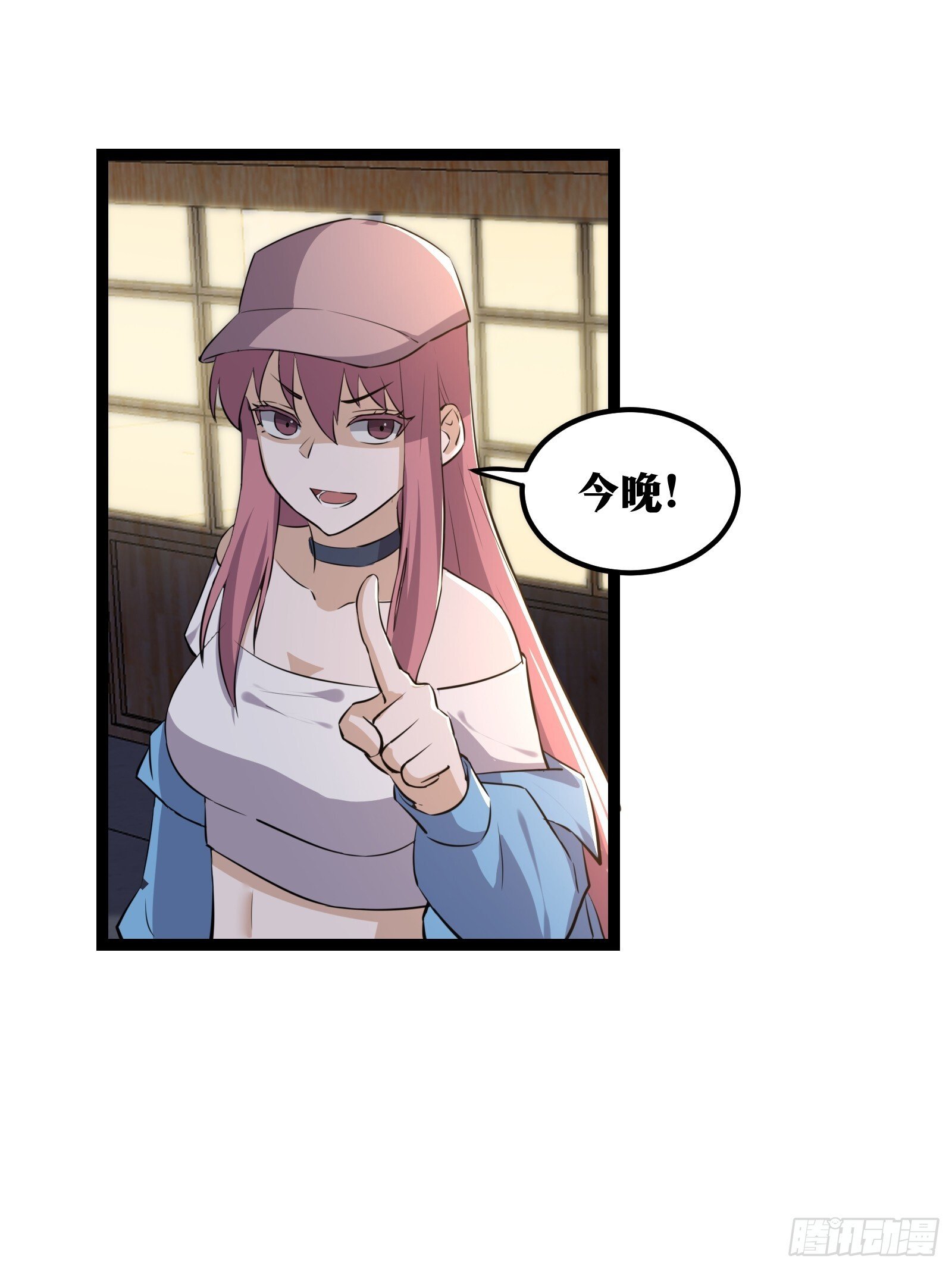 天师漫画,752图