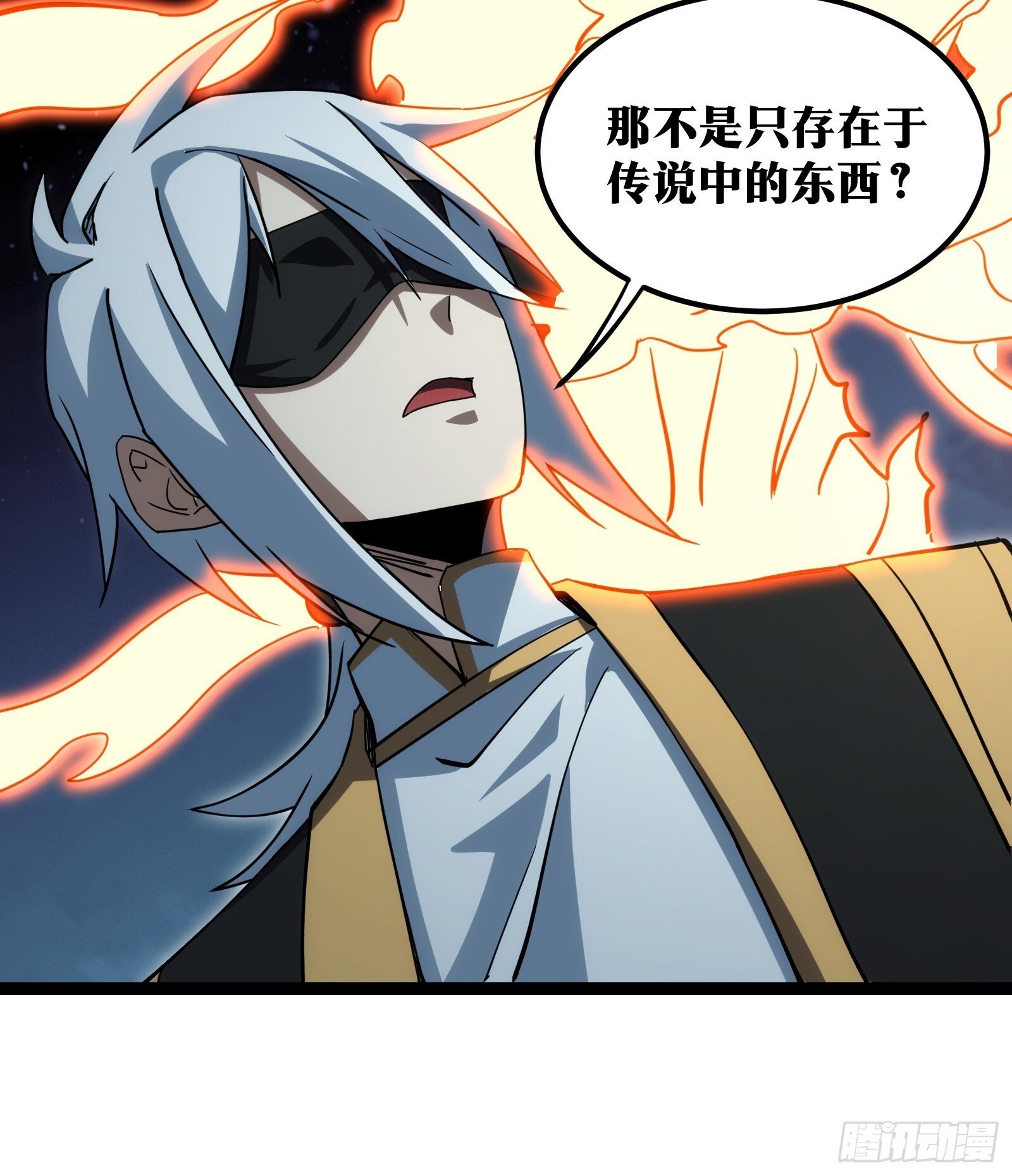 天师漫画,461图