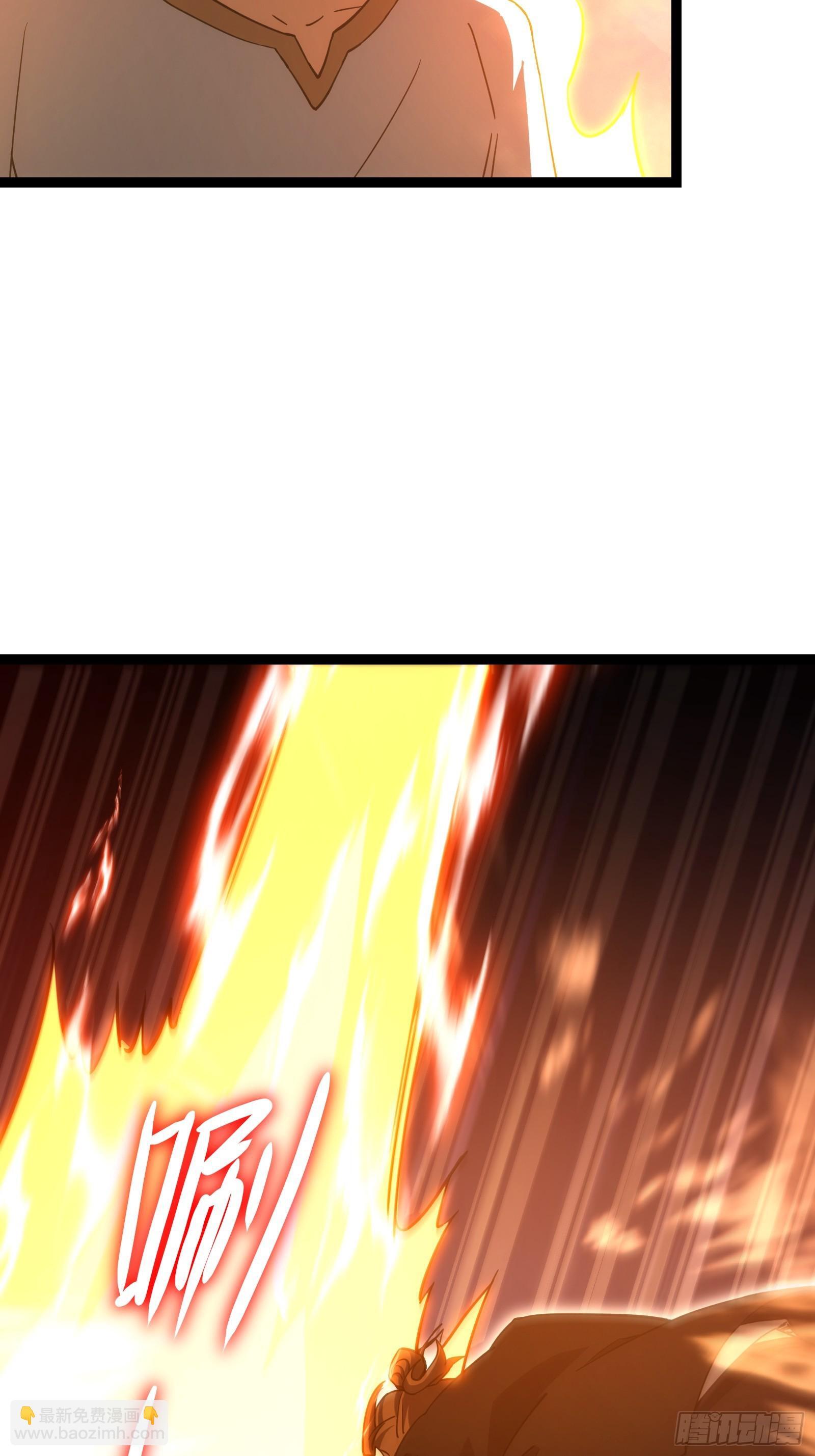 天师漫画,632图