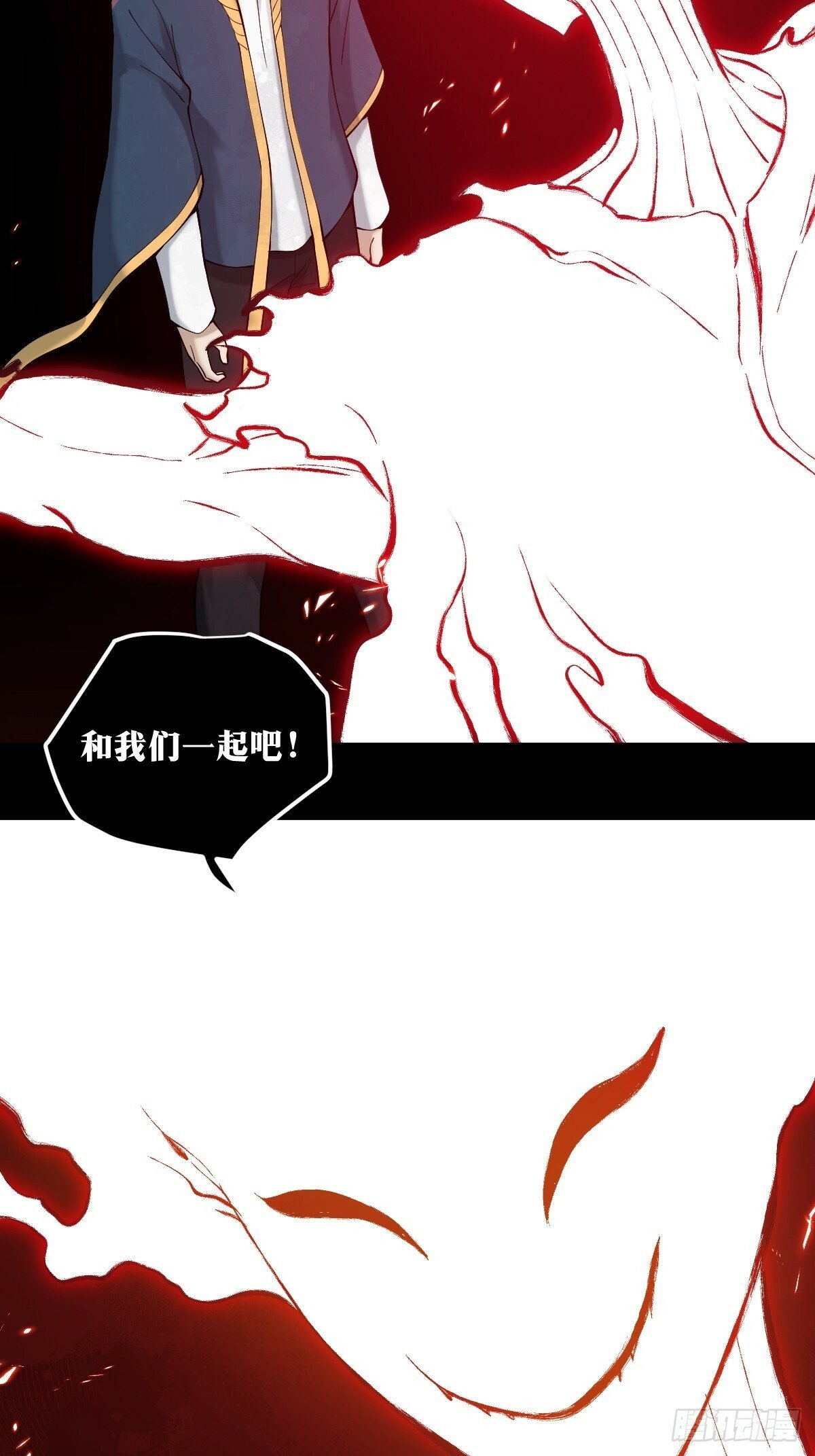 天师漫画,232图