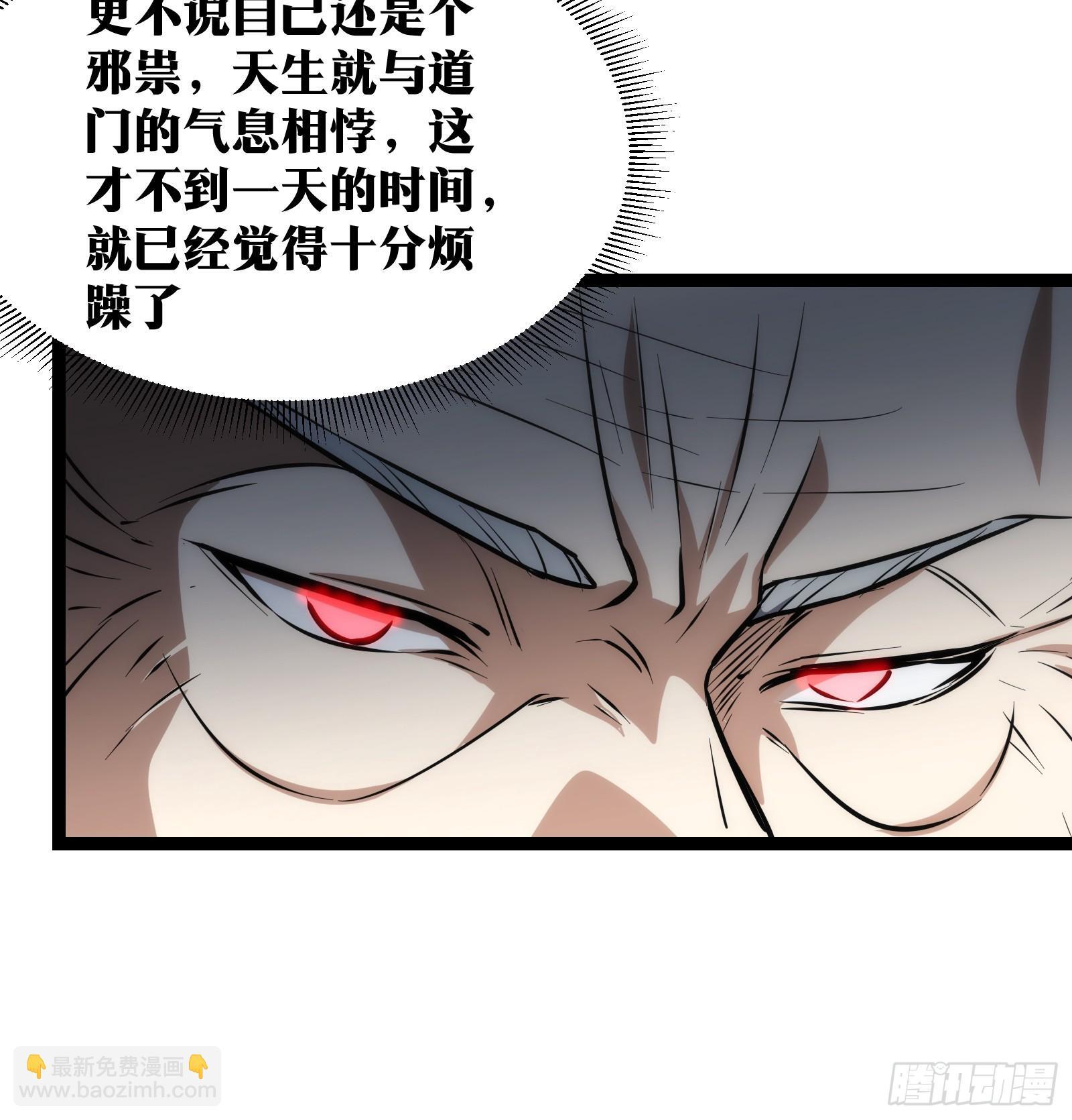 天师漫画,682图