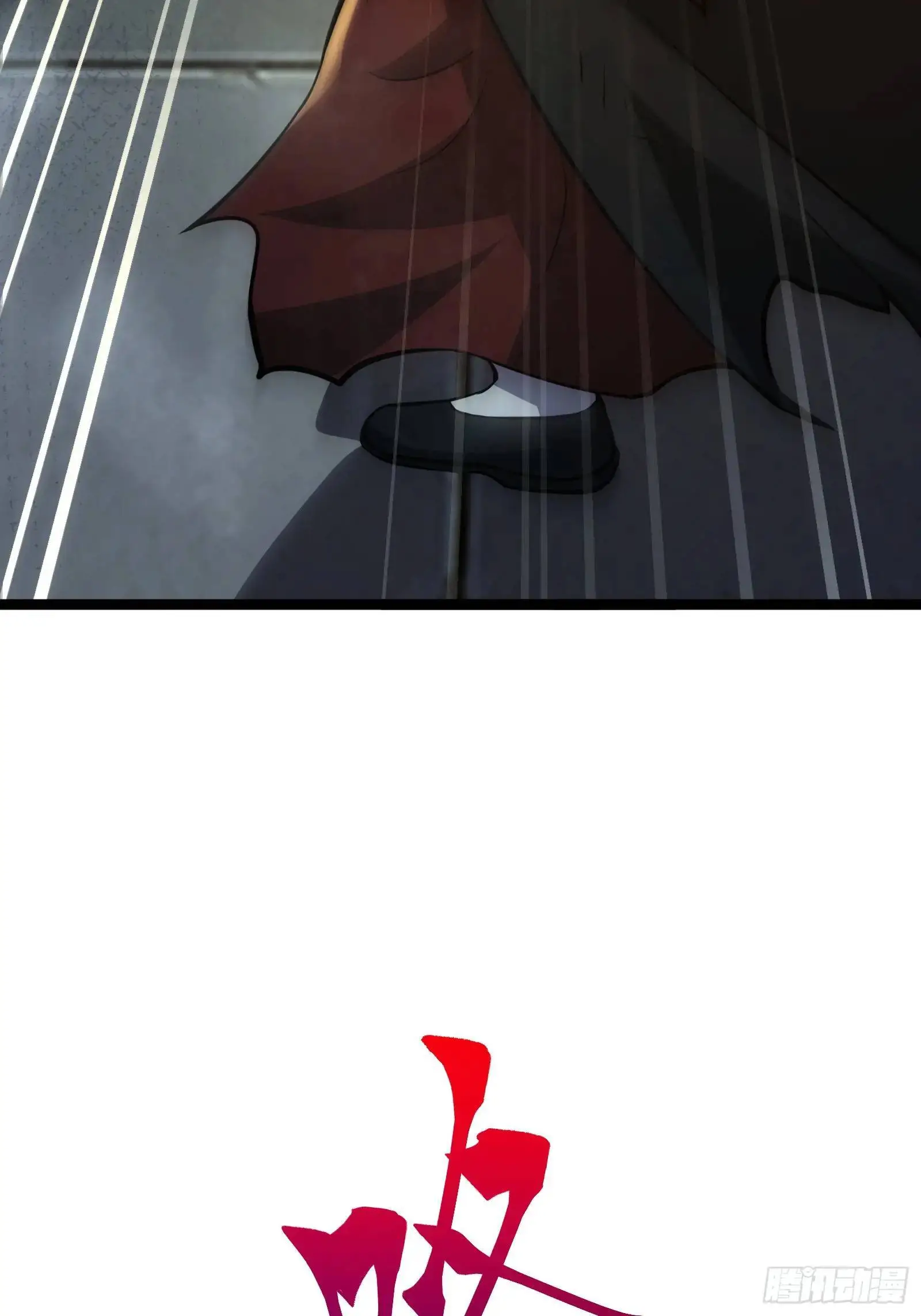 天师漫画,891图
