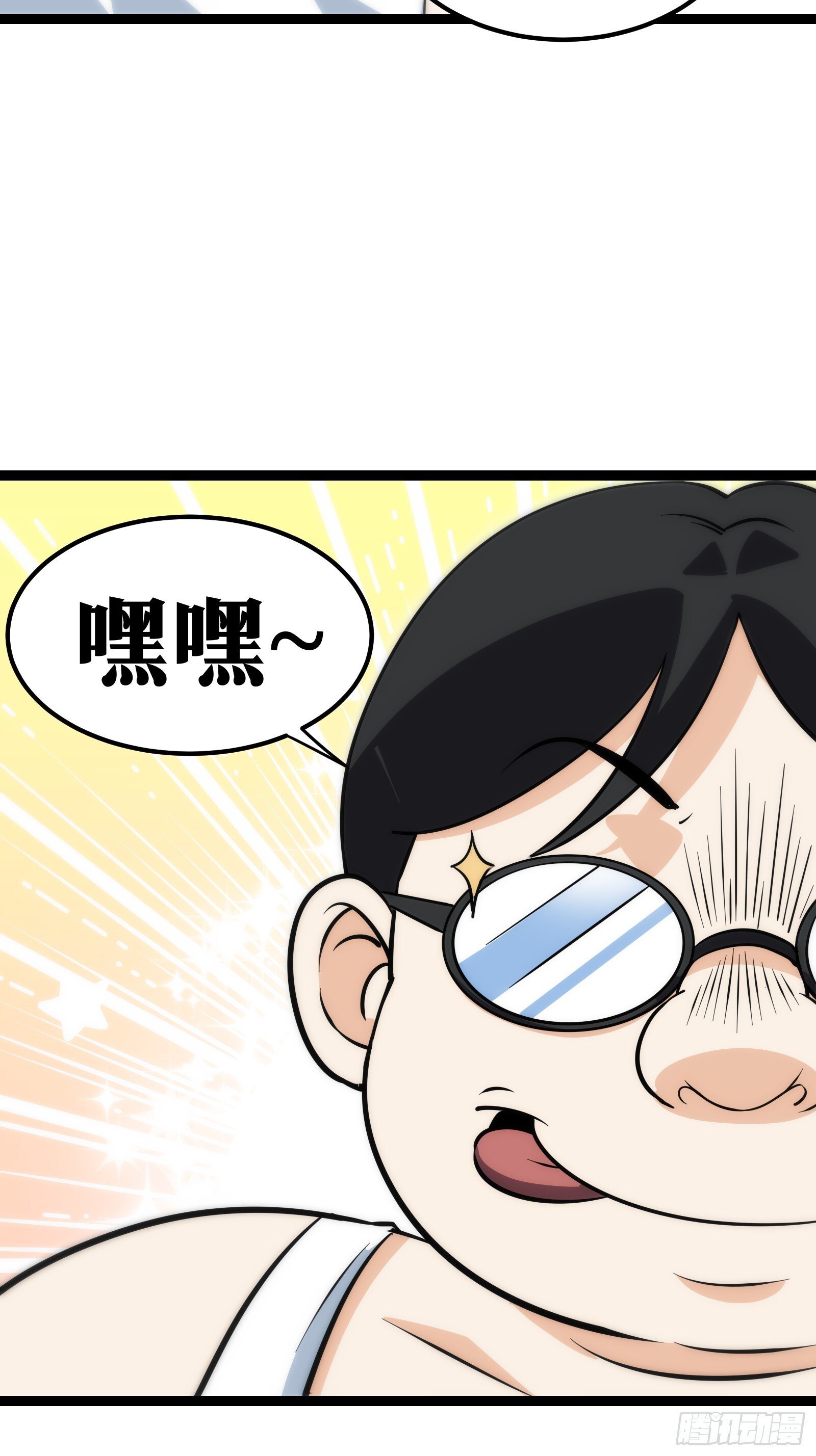 天师漫画,622图