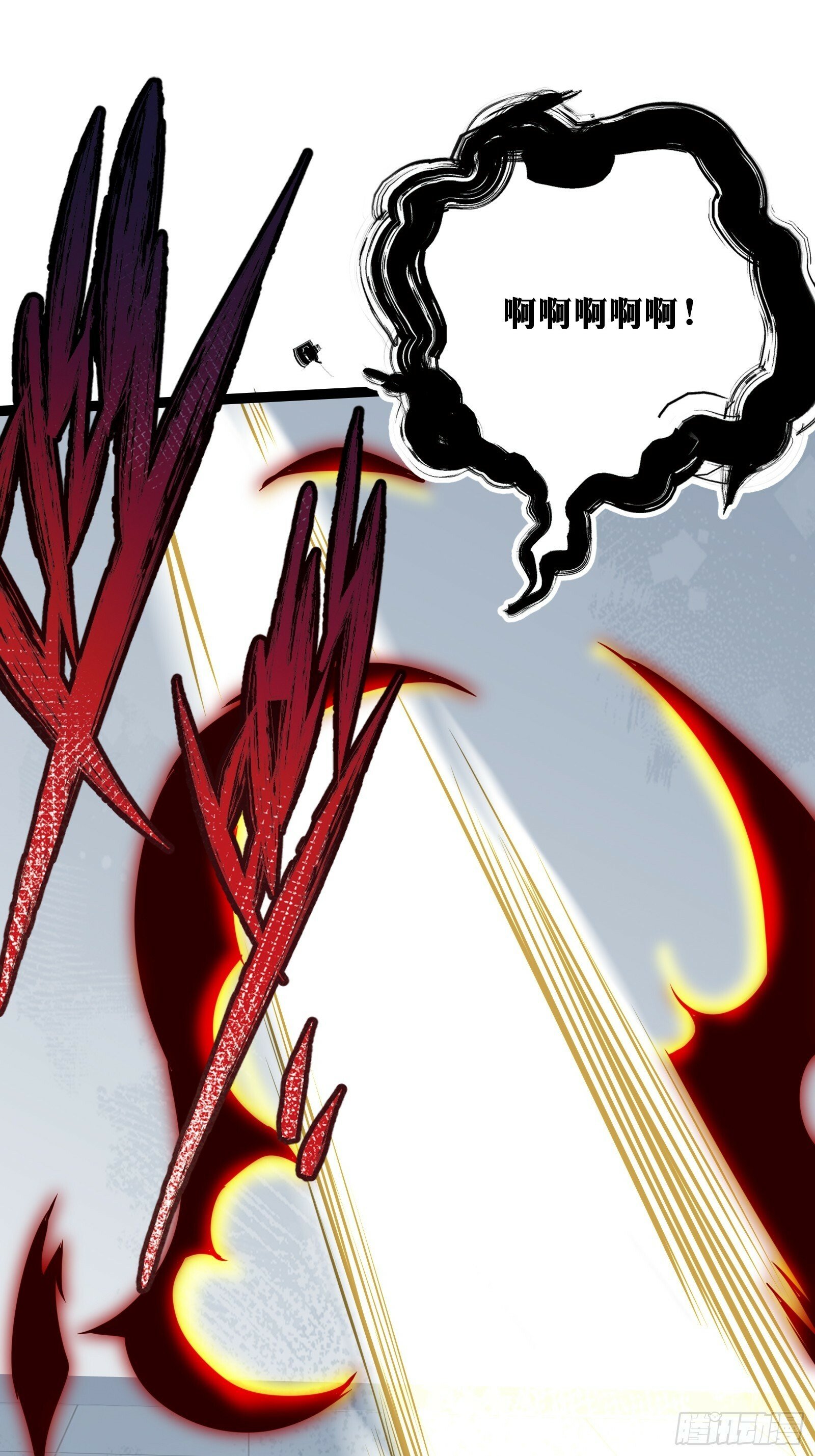 天师漫画,312图