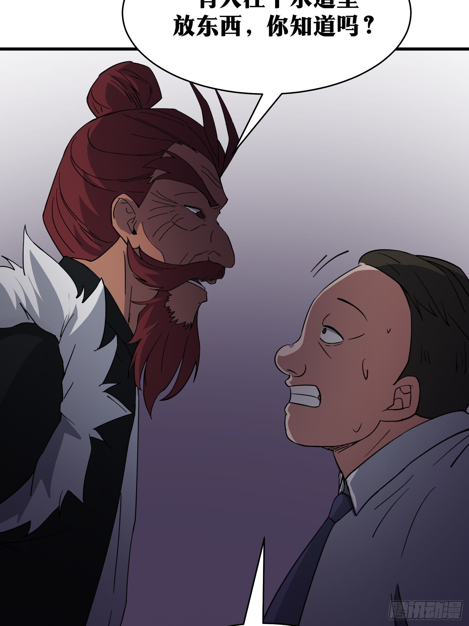 天师漫画,781图