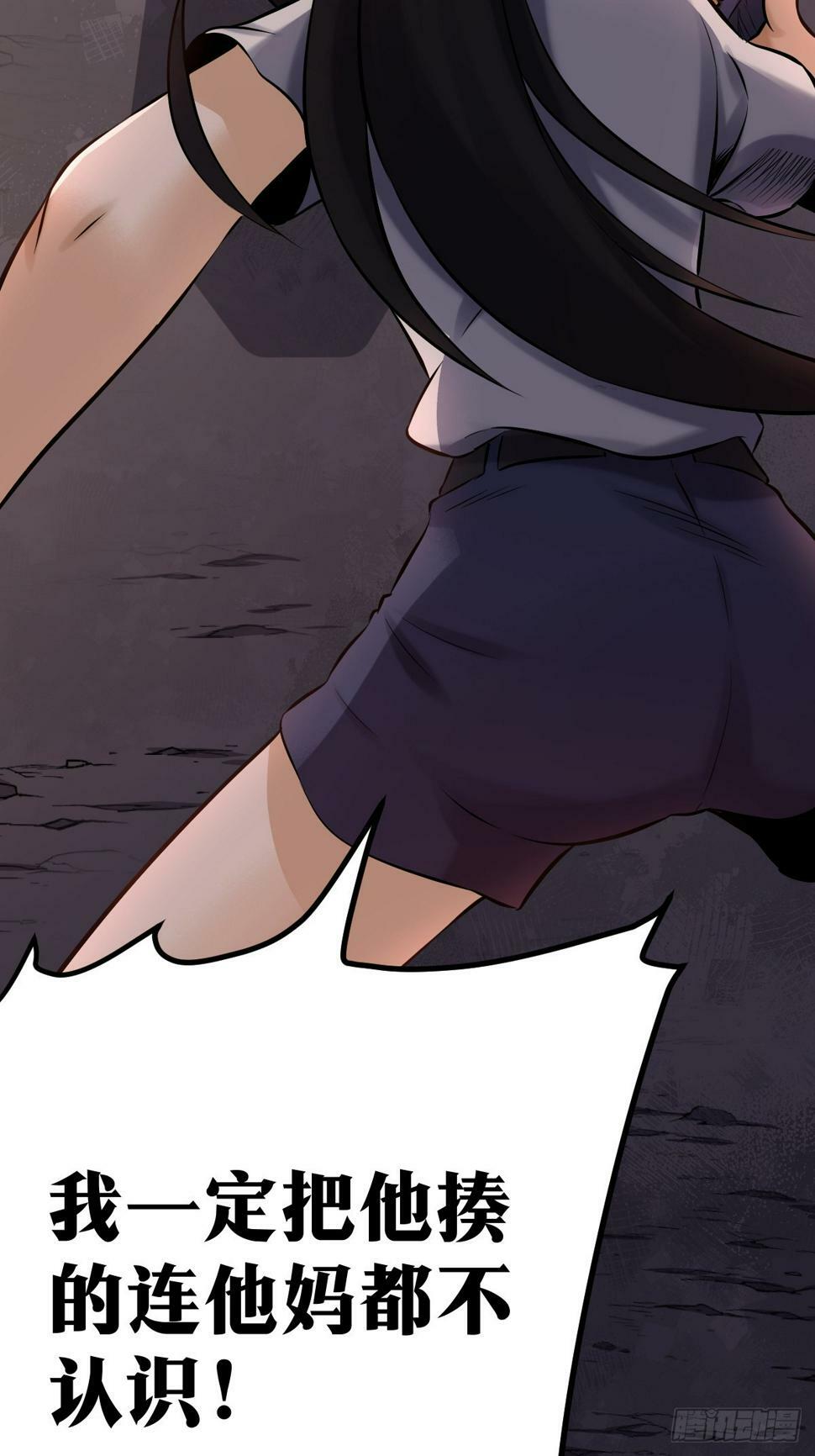 天师漫画,12图