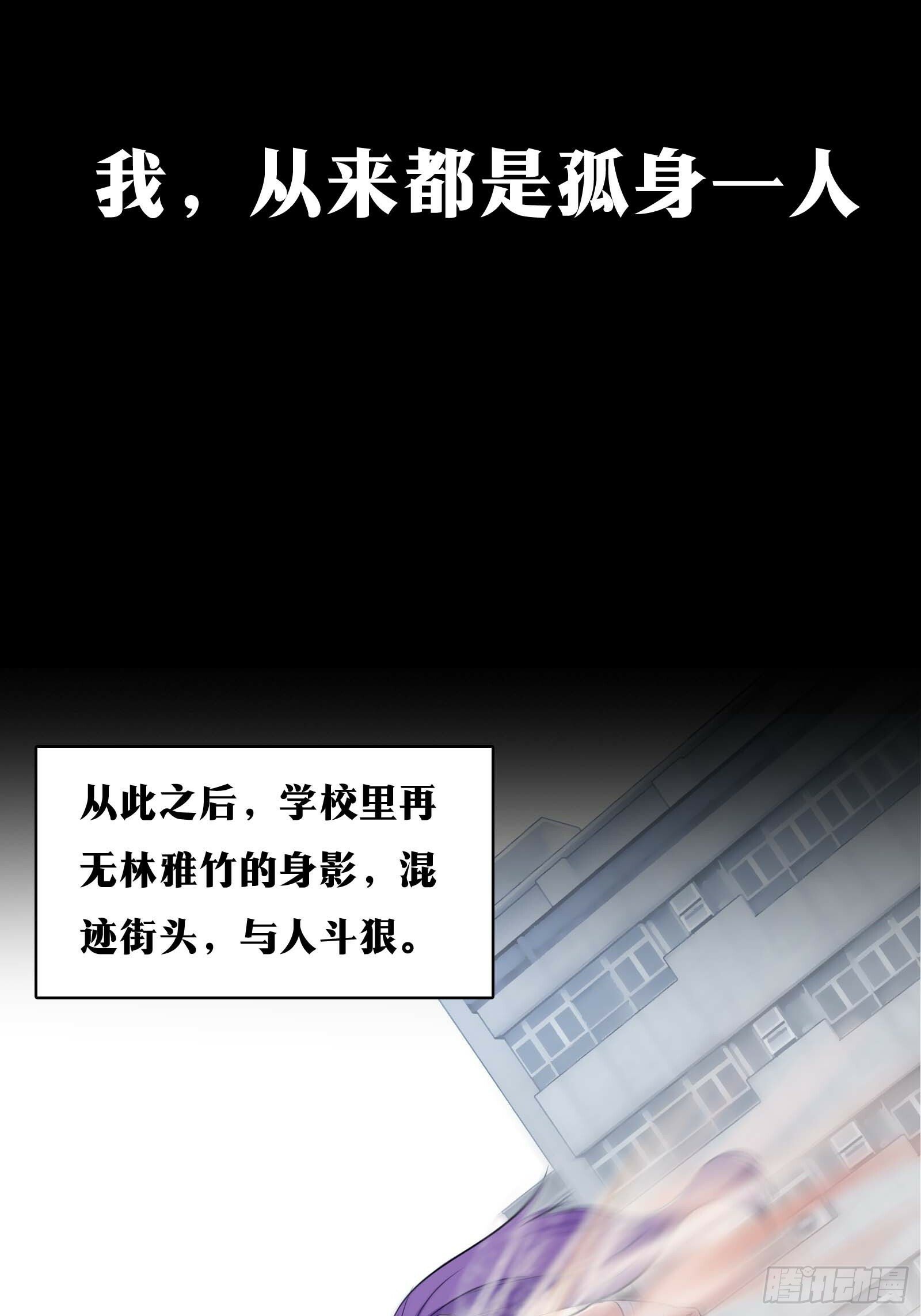 天师漫画,302图