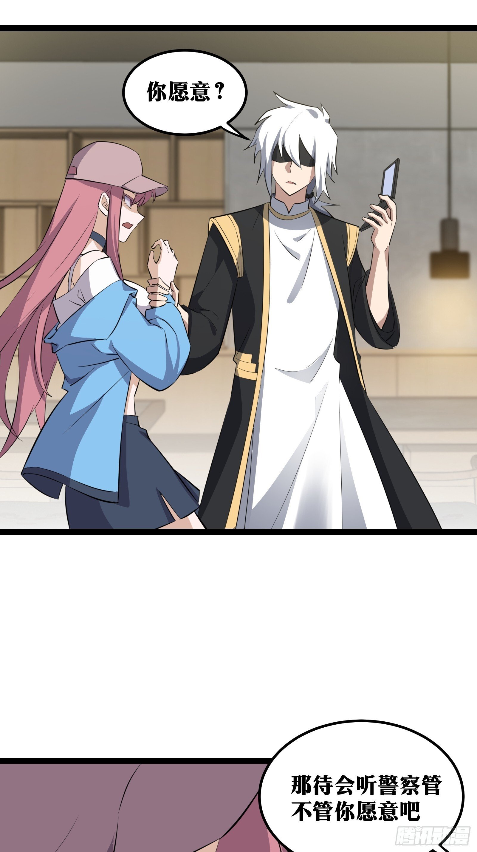天师漫画,752图