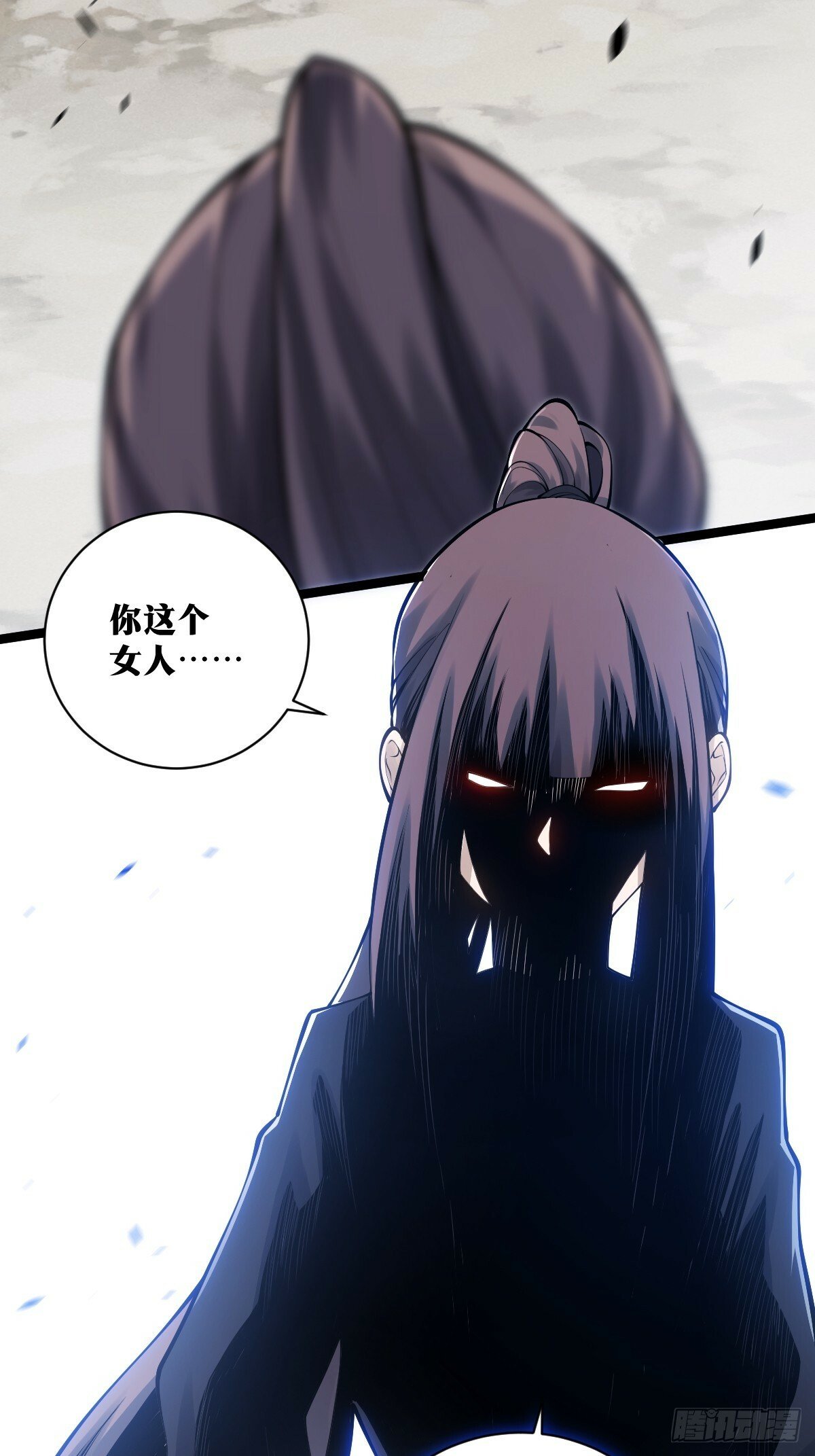 天师漫画,212图