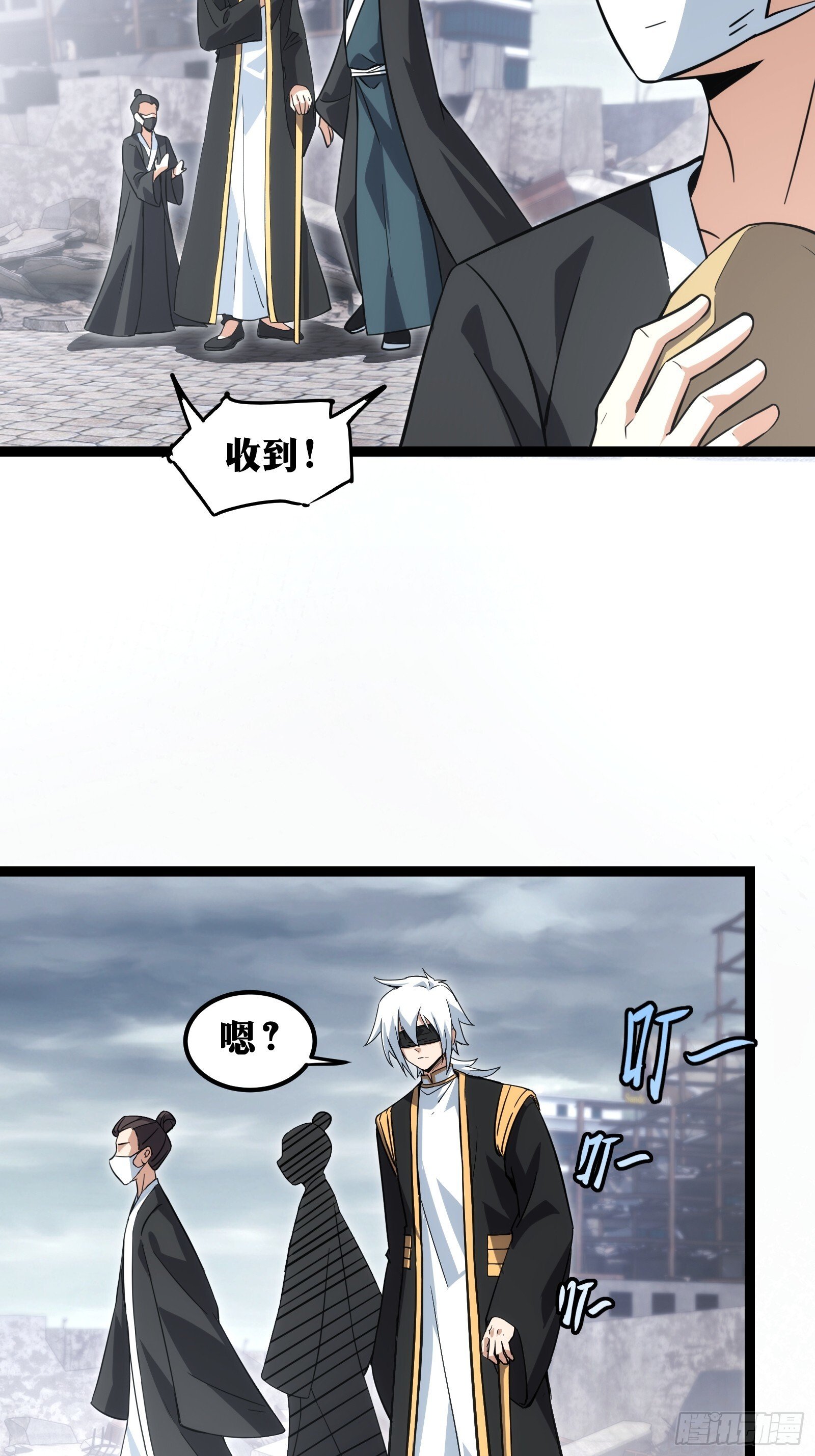 天师漫画,462图