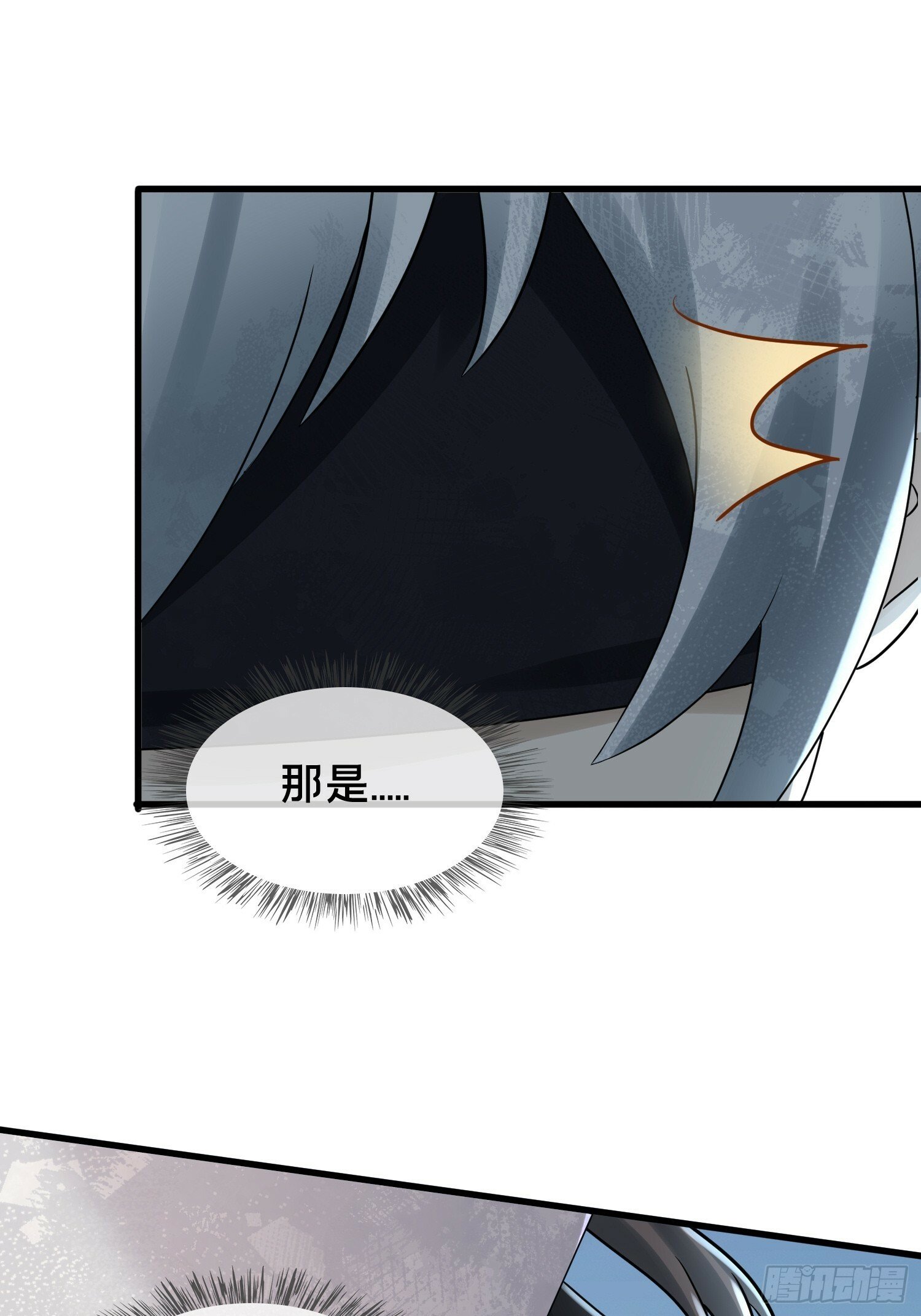 天师漫画,292图
