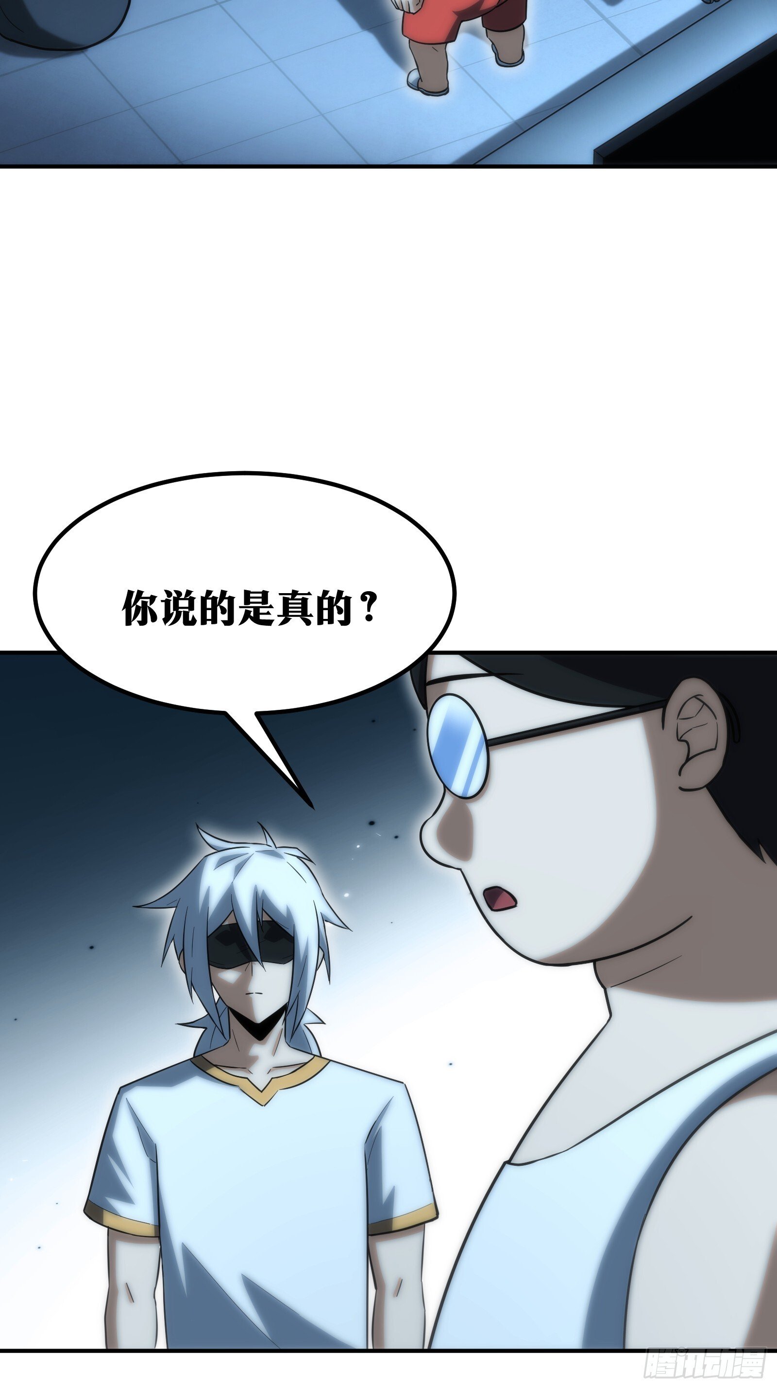 天师漫画,571图