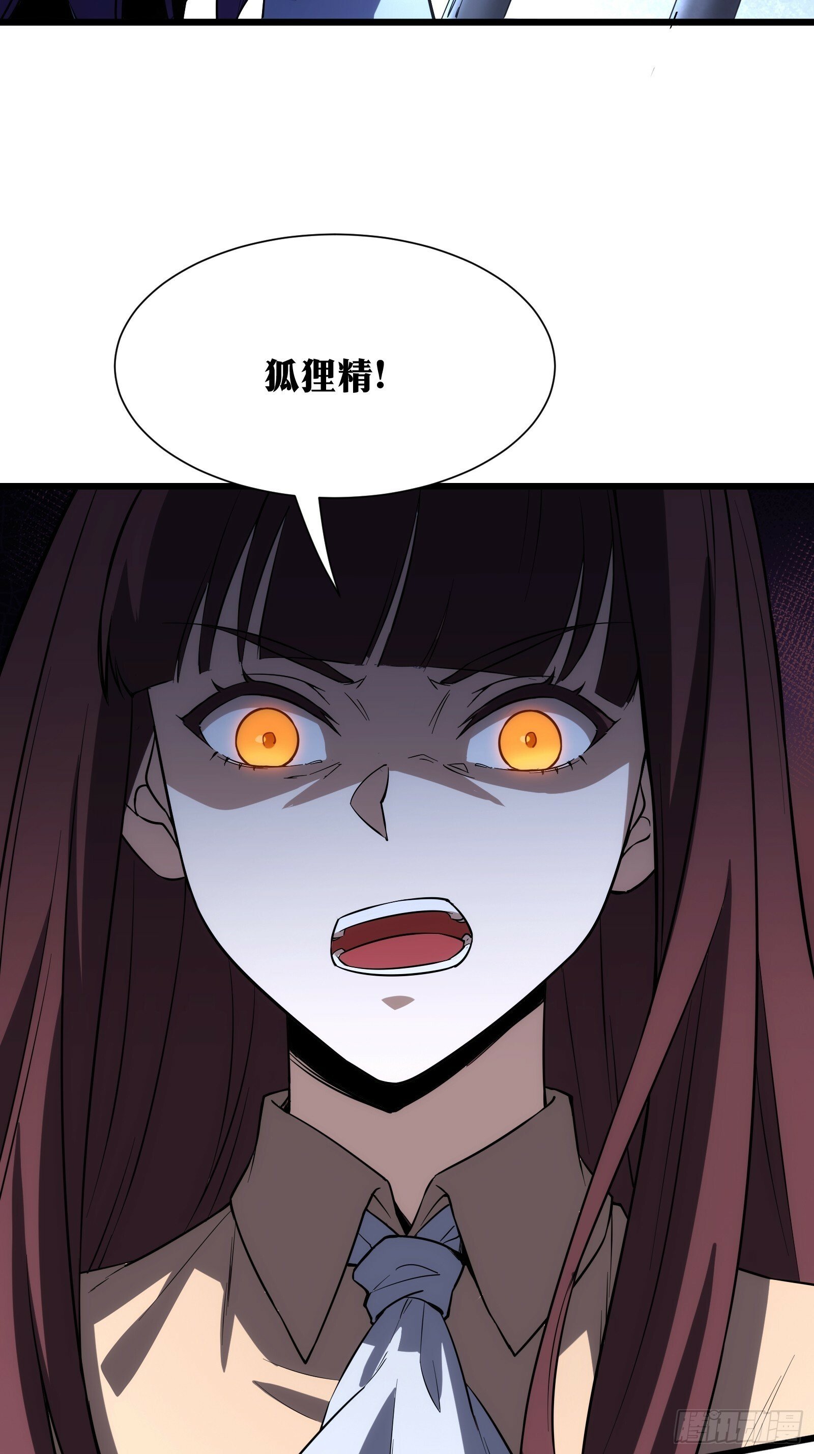 天师漫画,391图