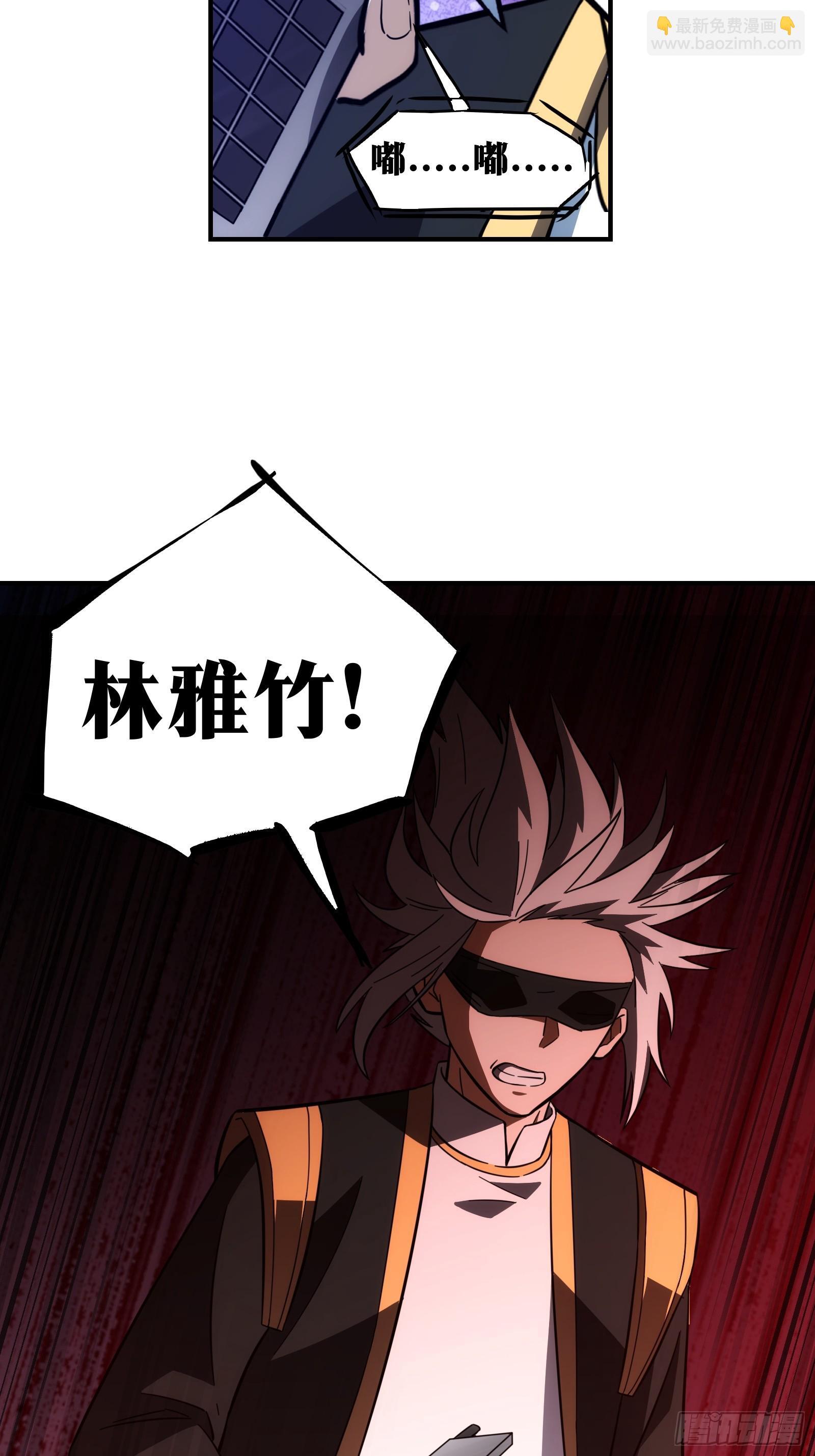 天师漫画,501图