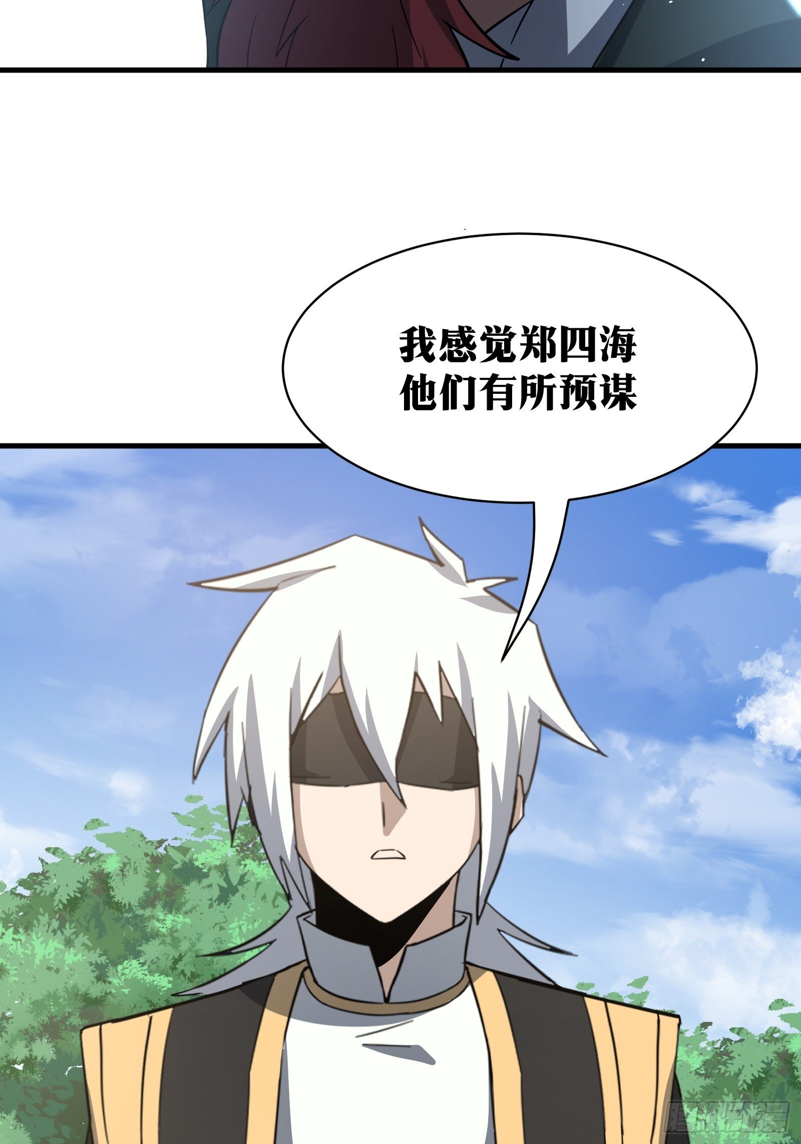 天师漫画,812图