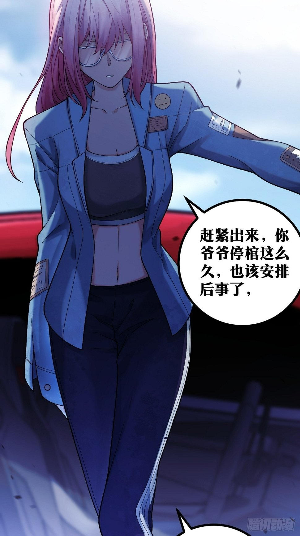 天师漫画,92图