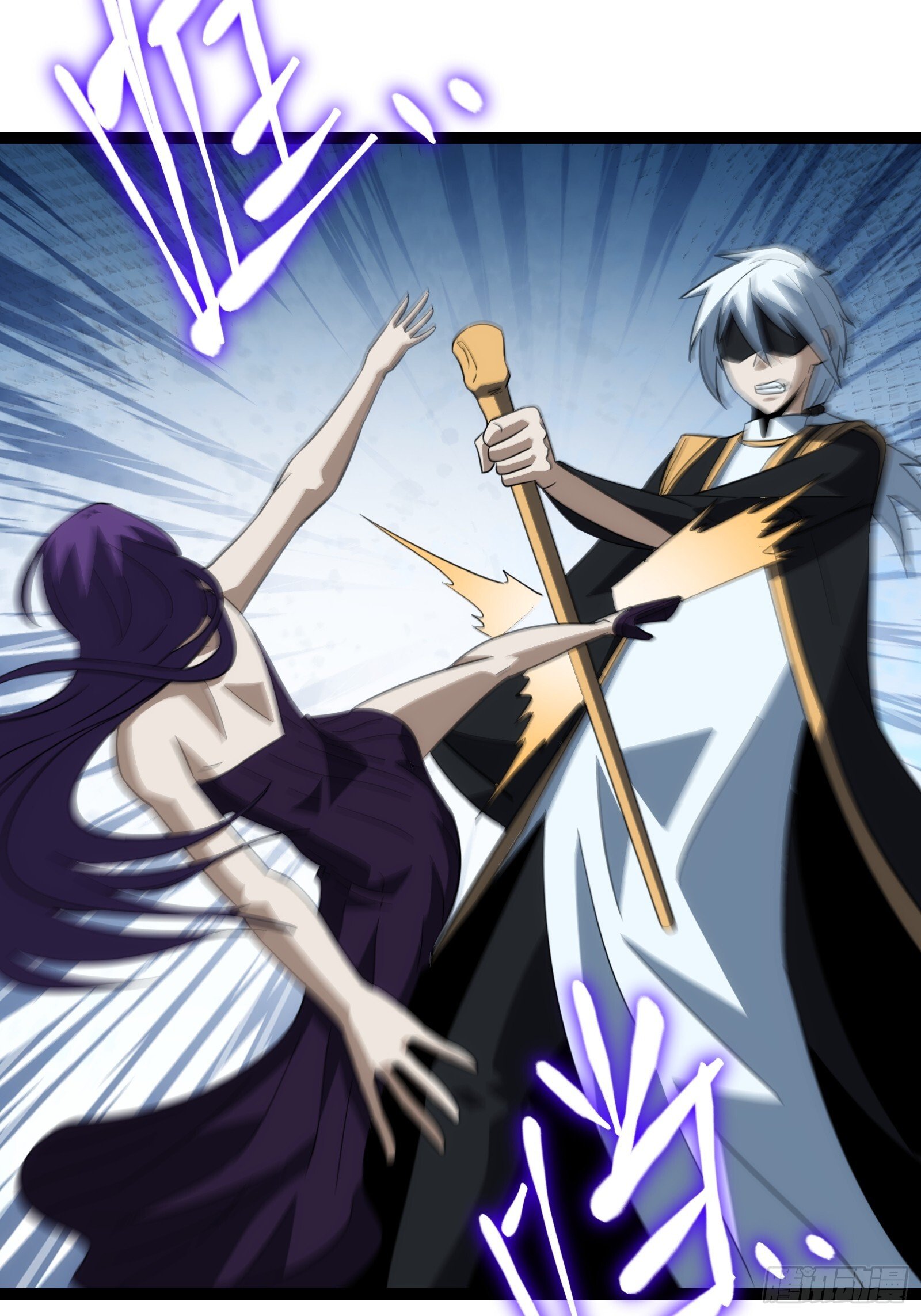 天师漫画,512图