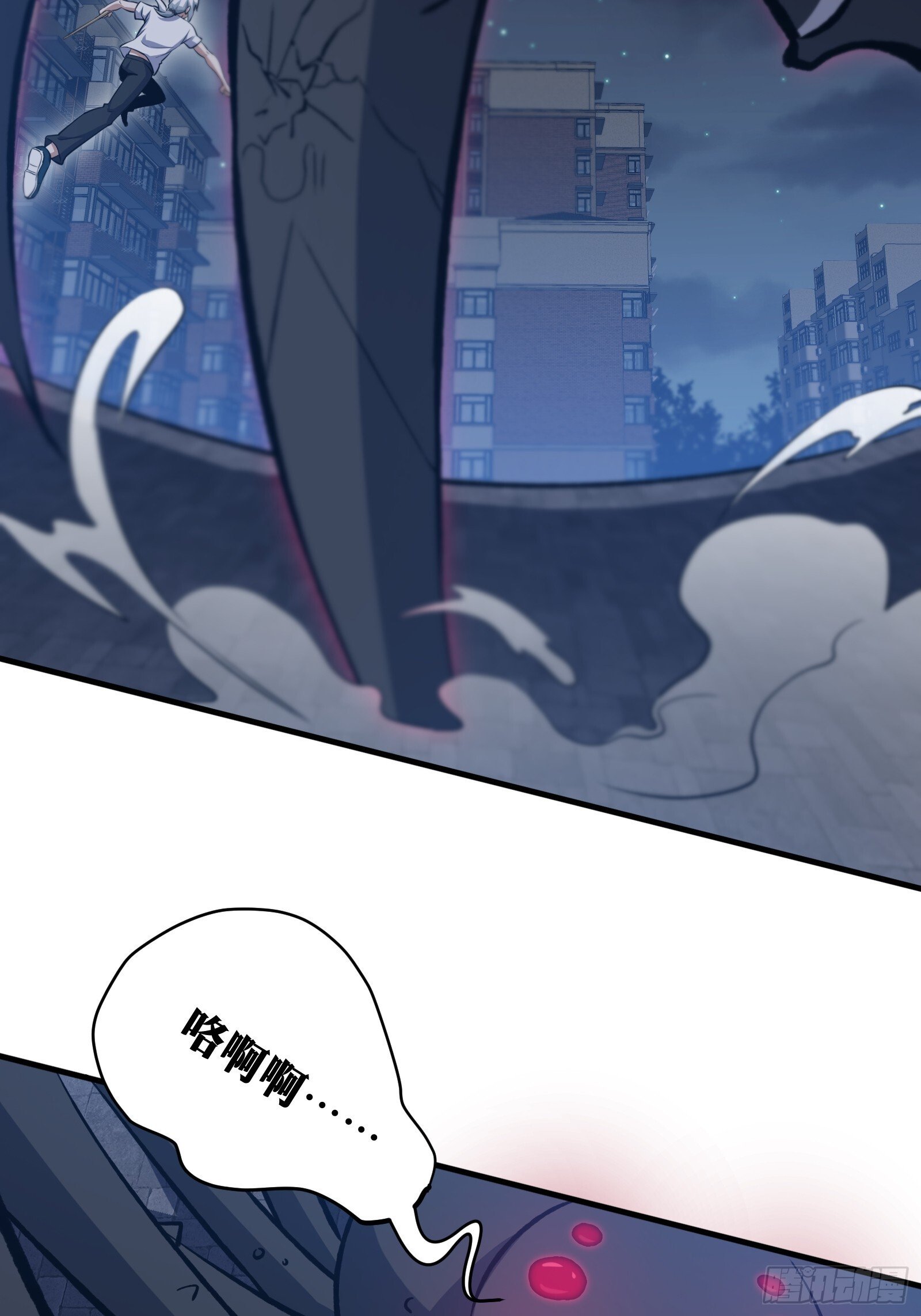 天师漫画,721图