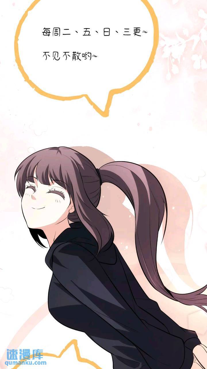 天师漫画,831图