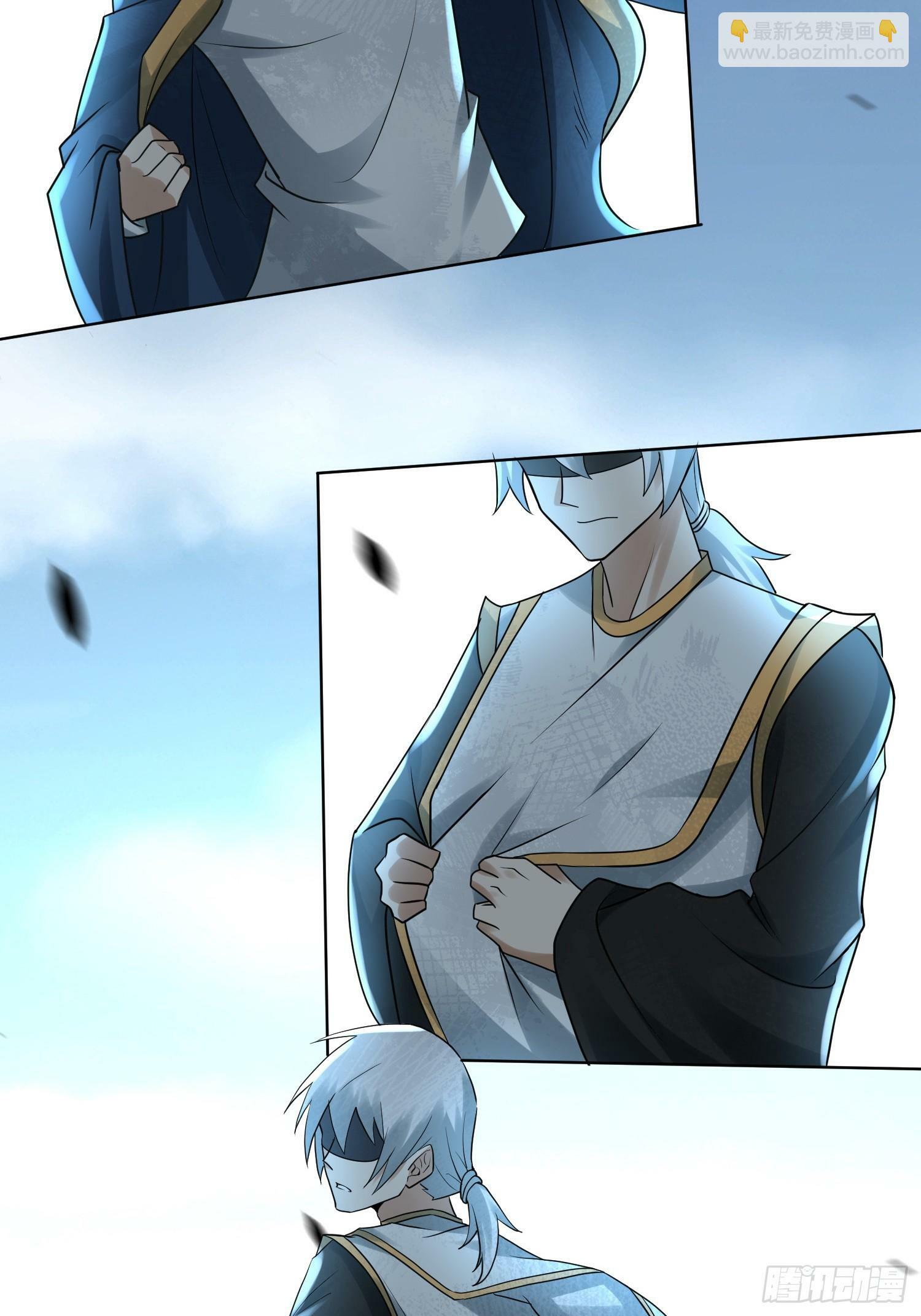 天师漫画,292图