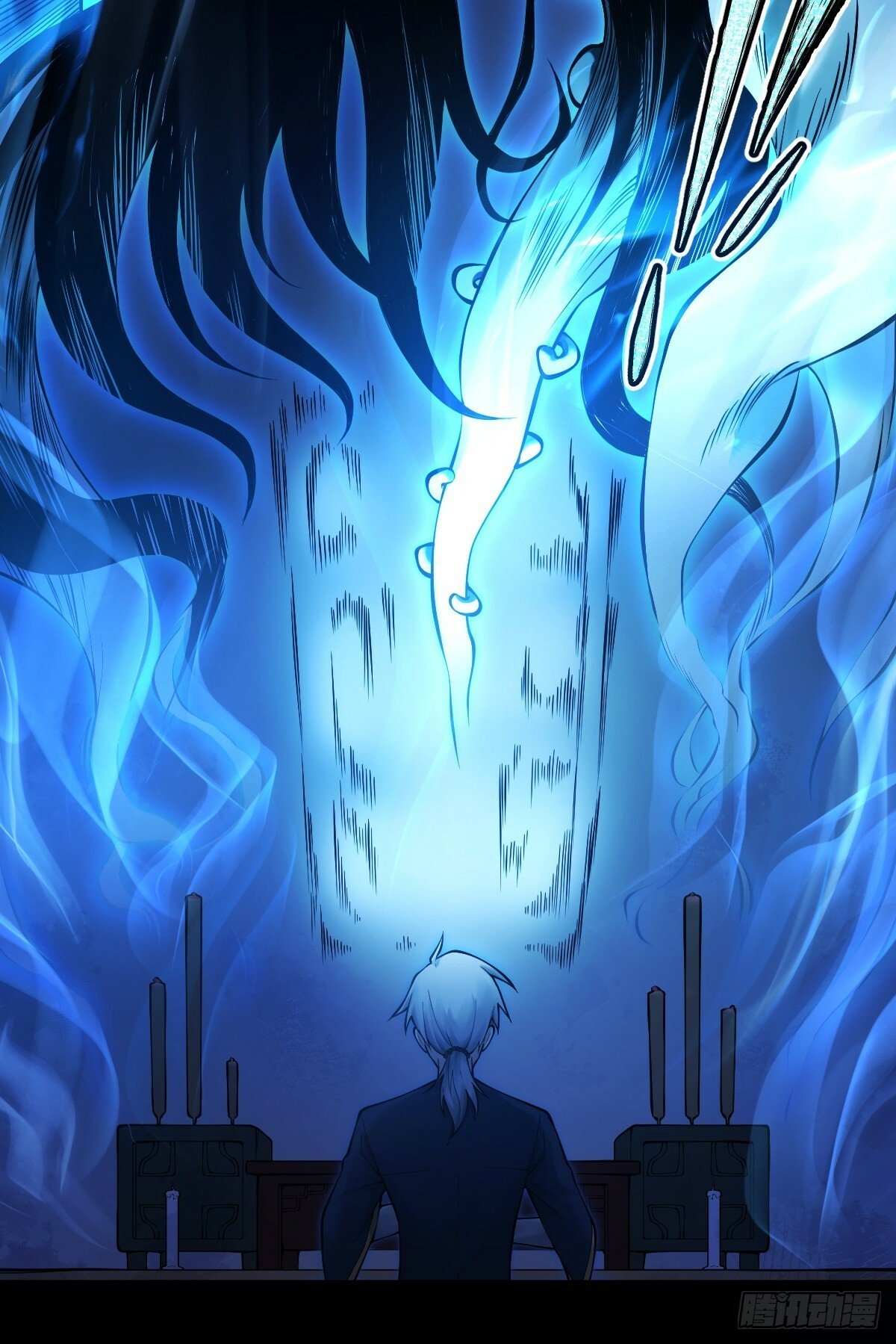 天师漫画,151图