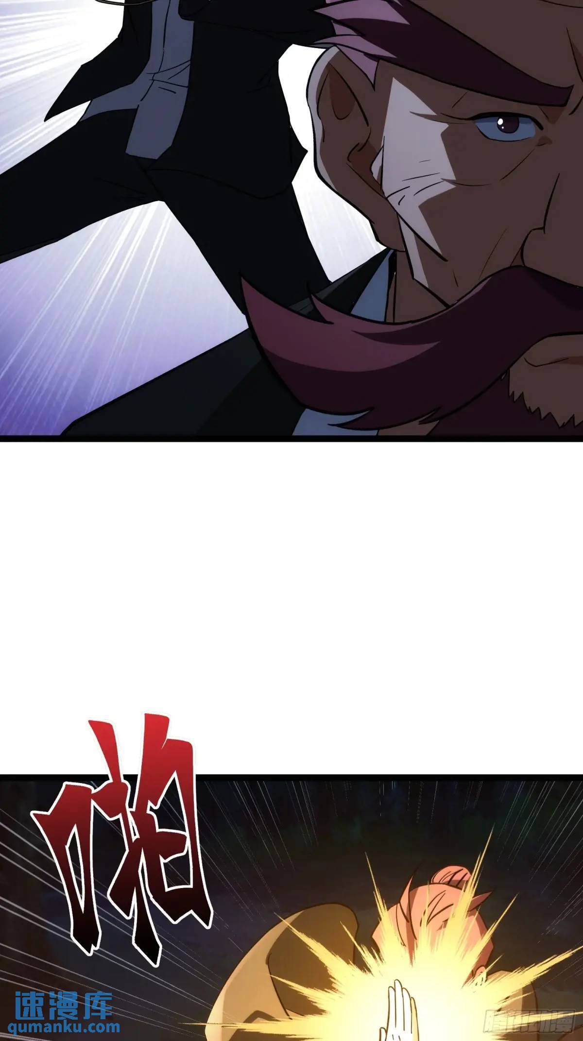 天师漫画,861图