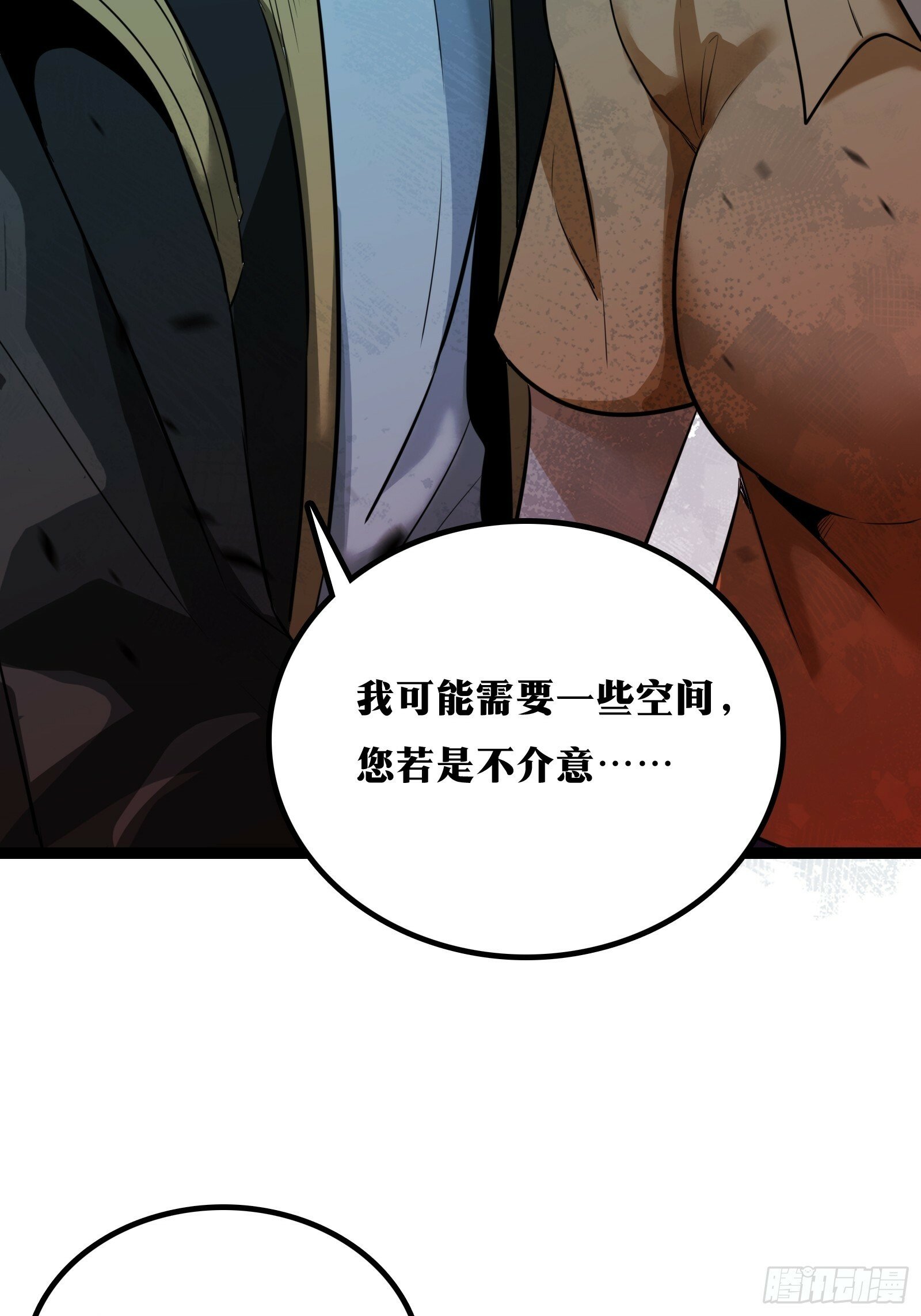 天师漫画,312图