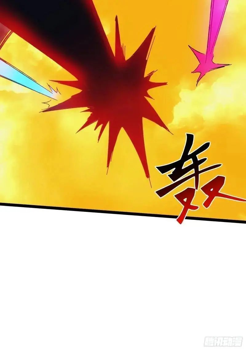 天师漫画,902图