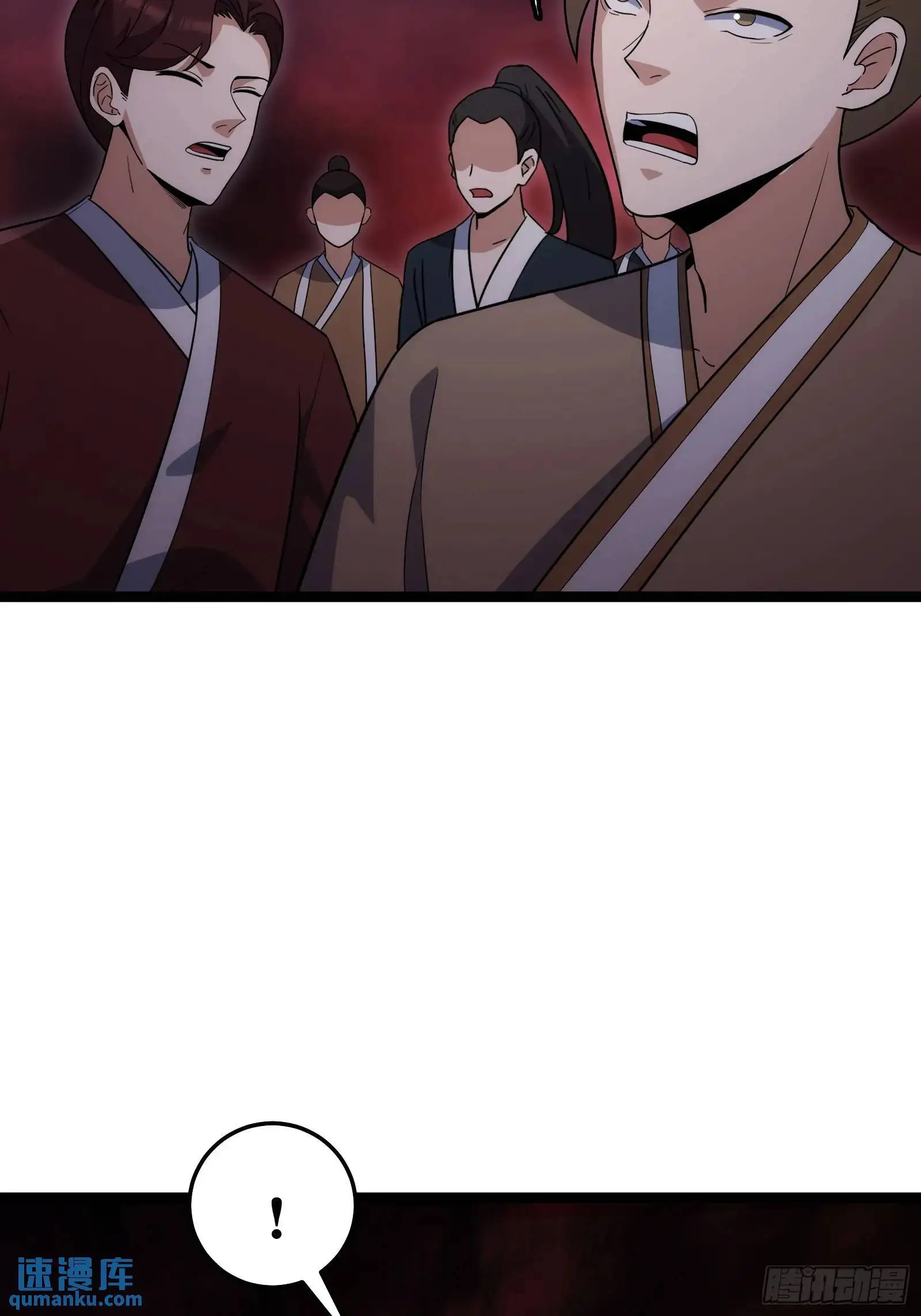 天师漫画,892图