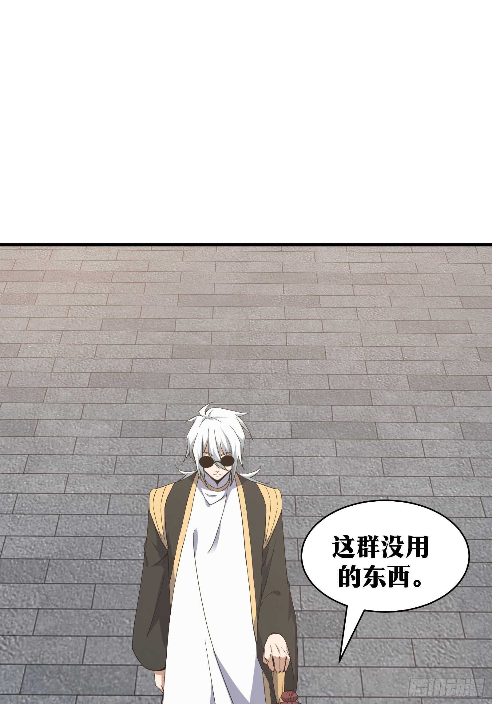 天师漫画,771图