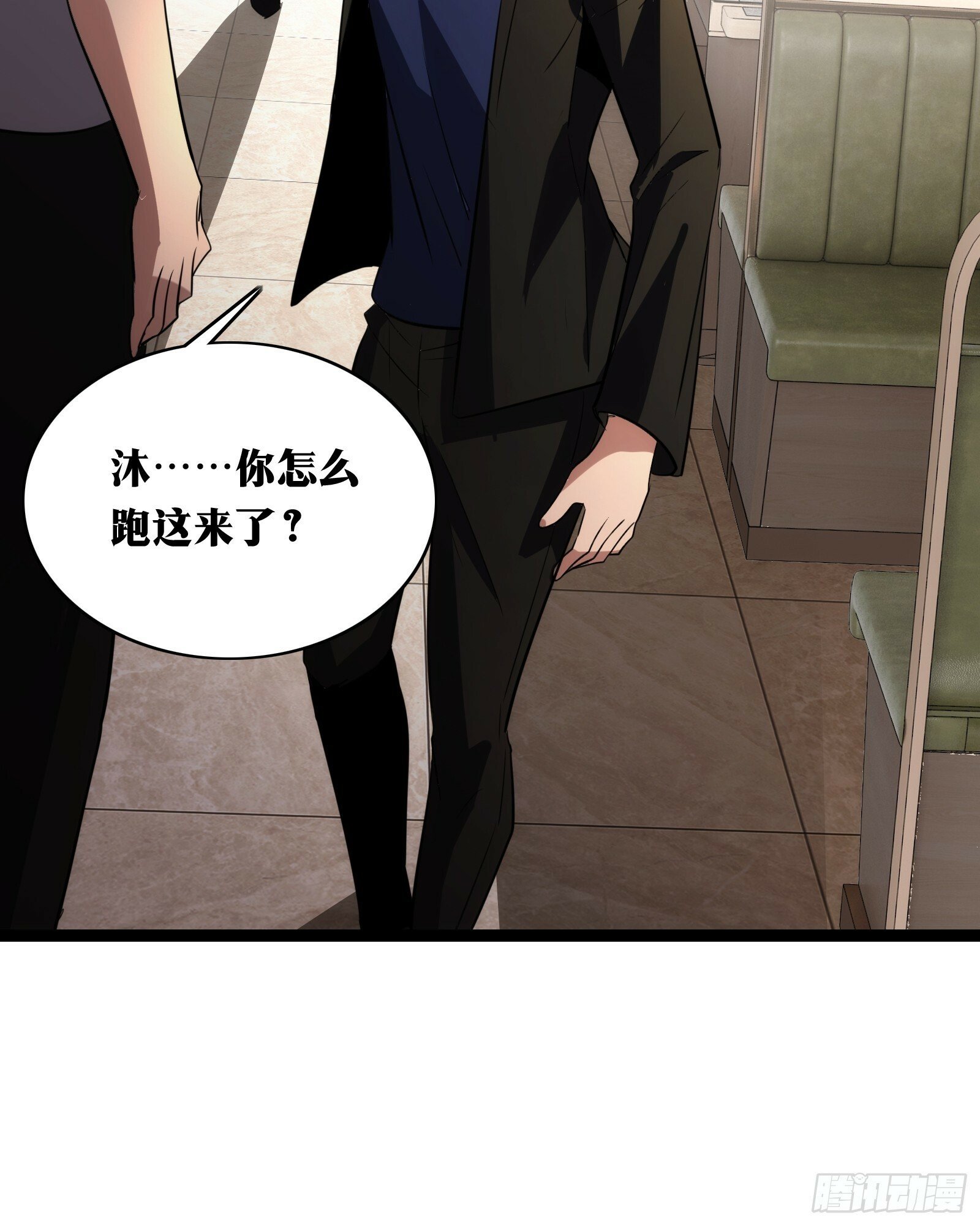 天师漫画,351图