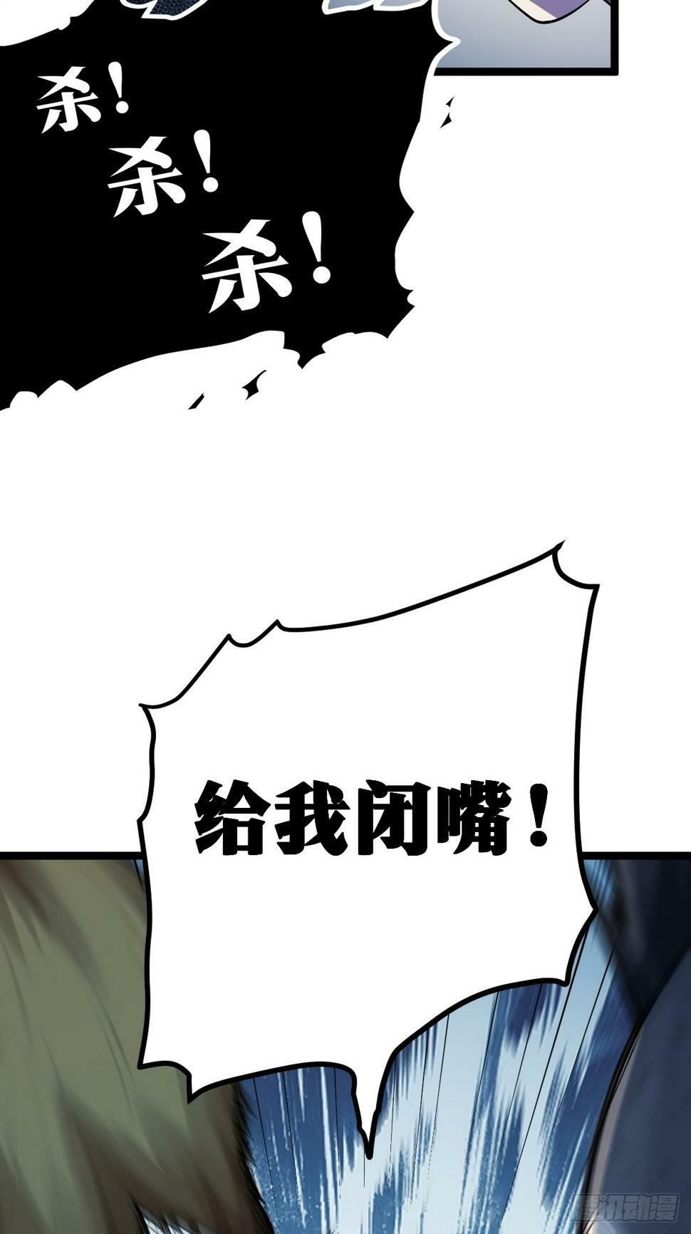 天师漫画,72图