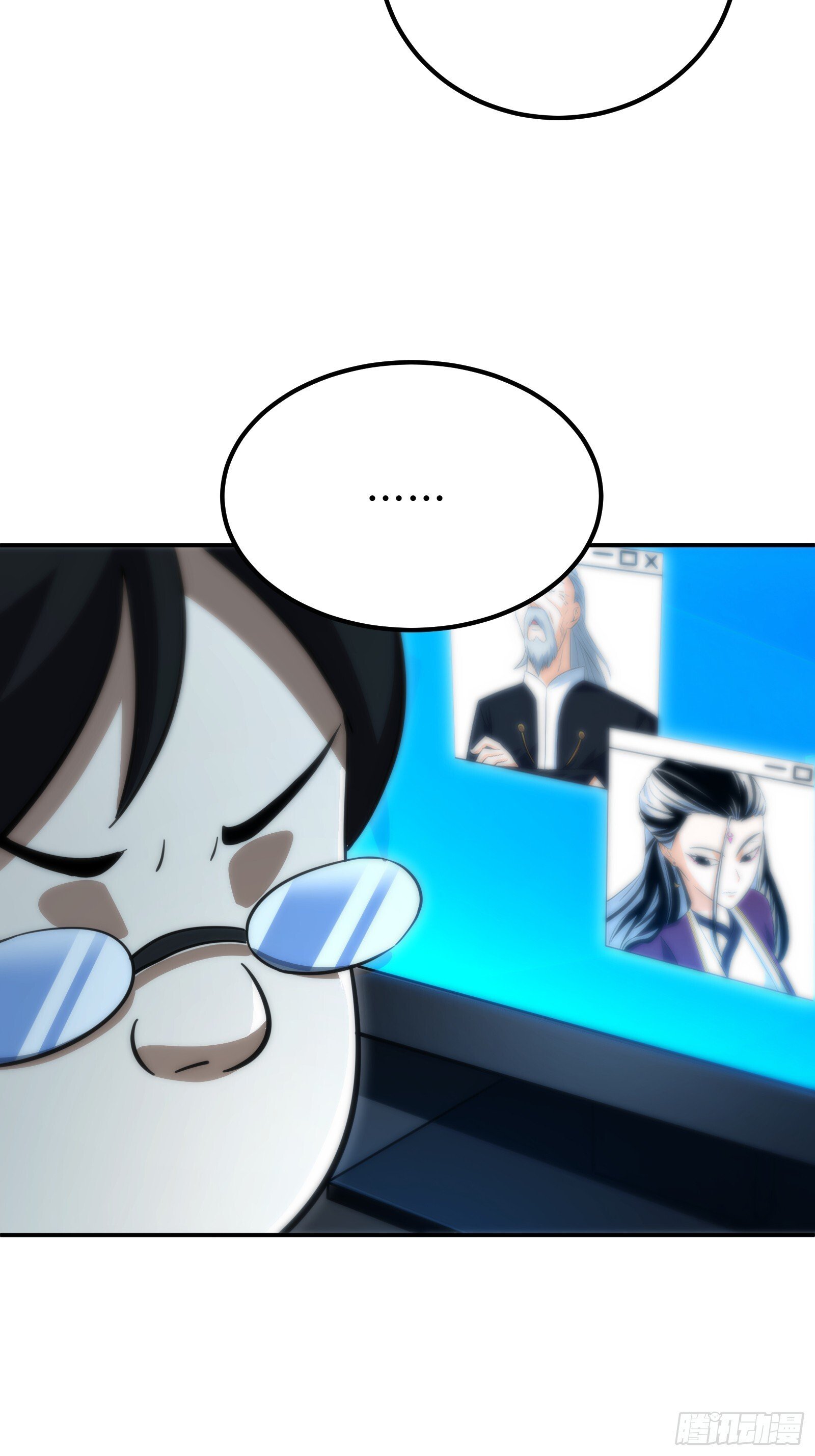 天师漫画,571图