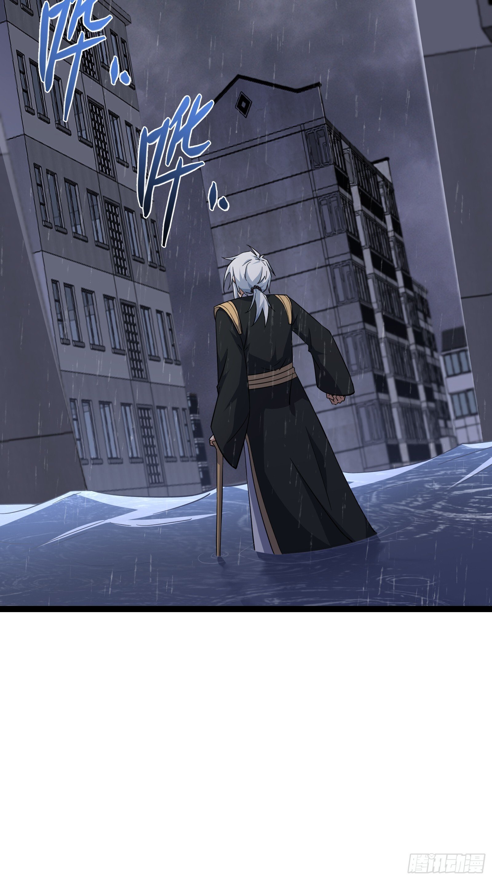 天师漫画,761图