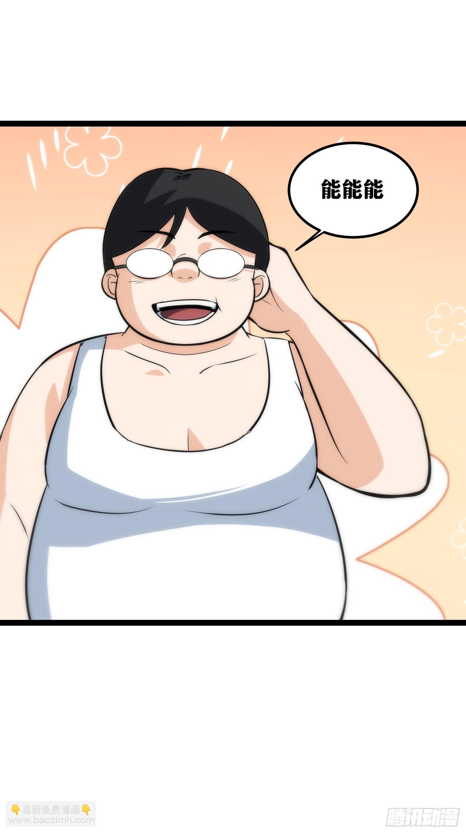 天师漫画,521图