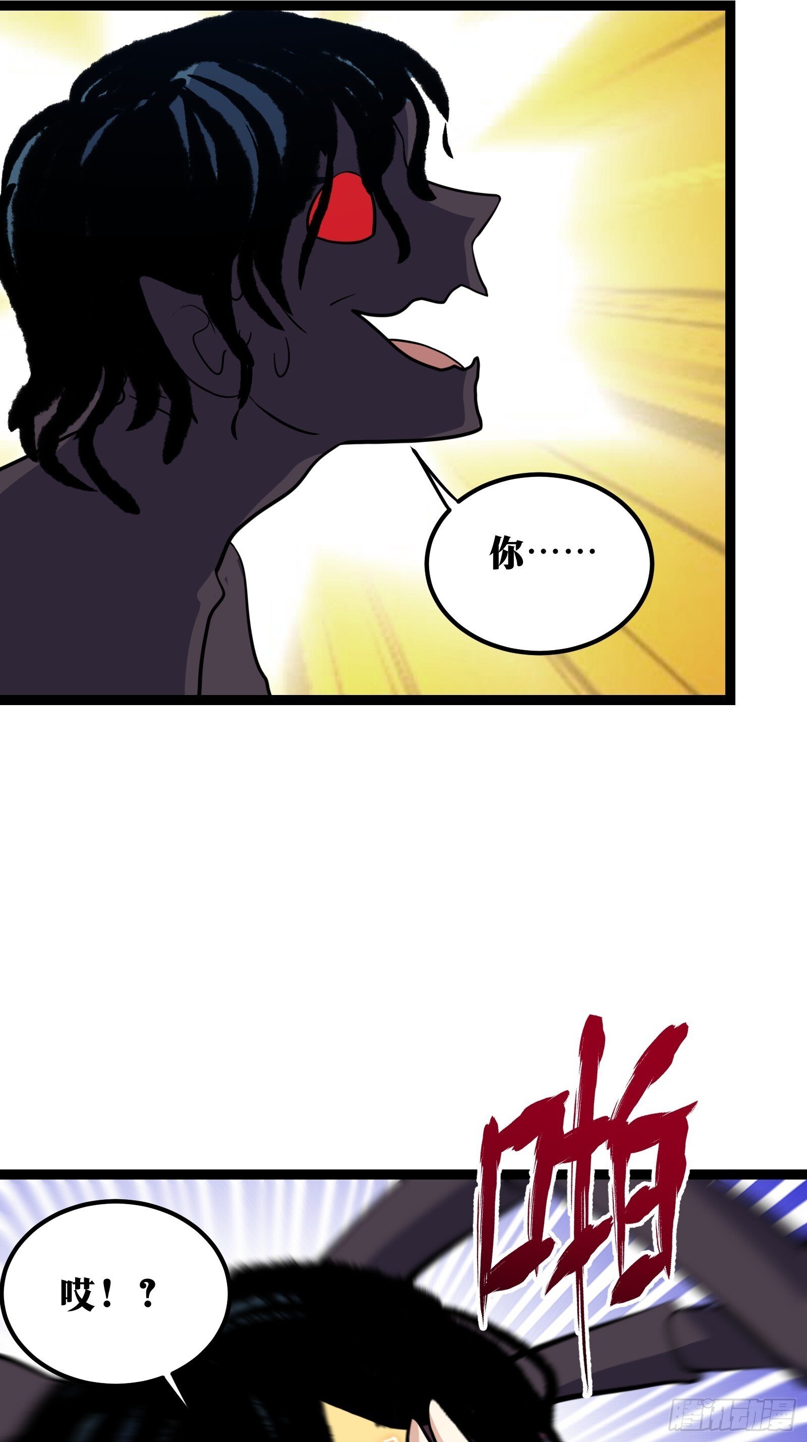 天师漫画,731图