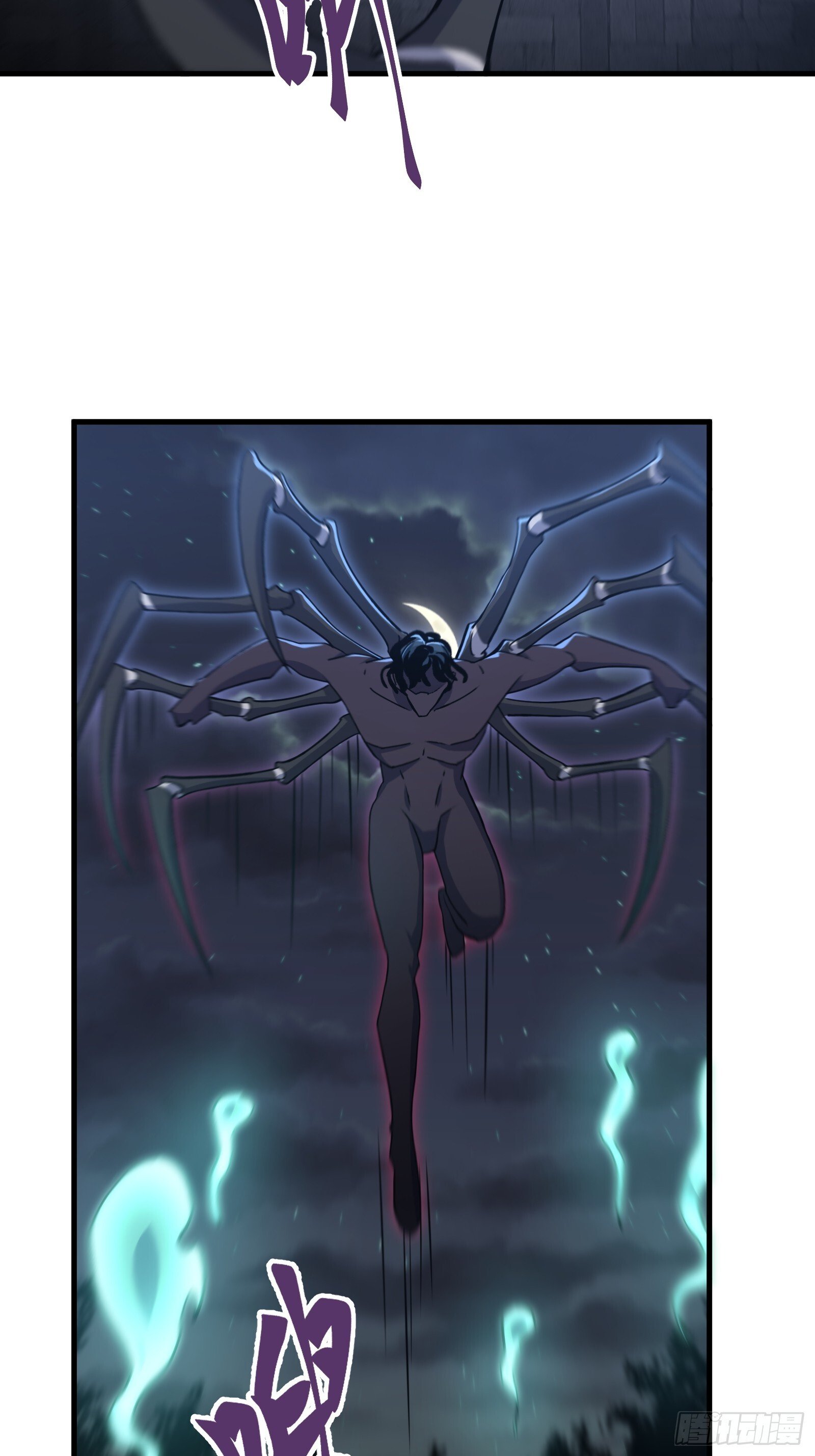 天师漫画,721图