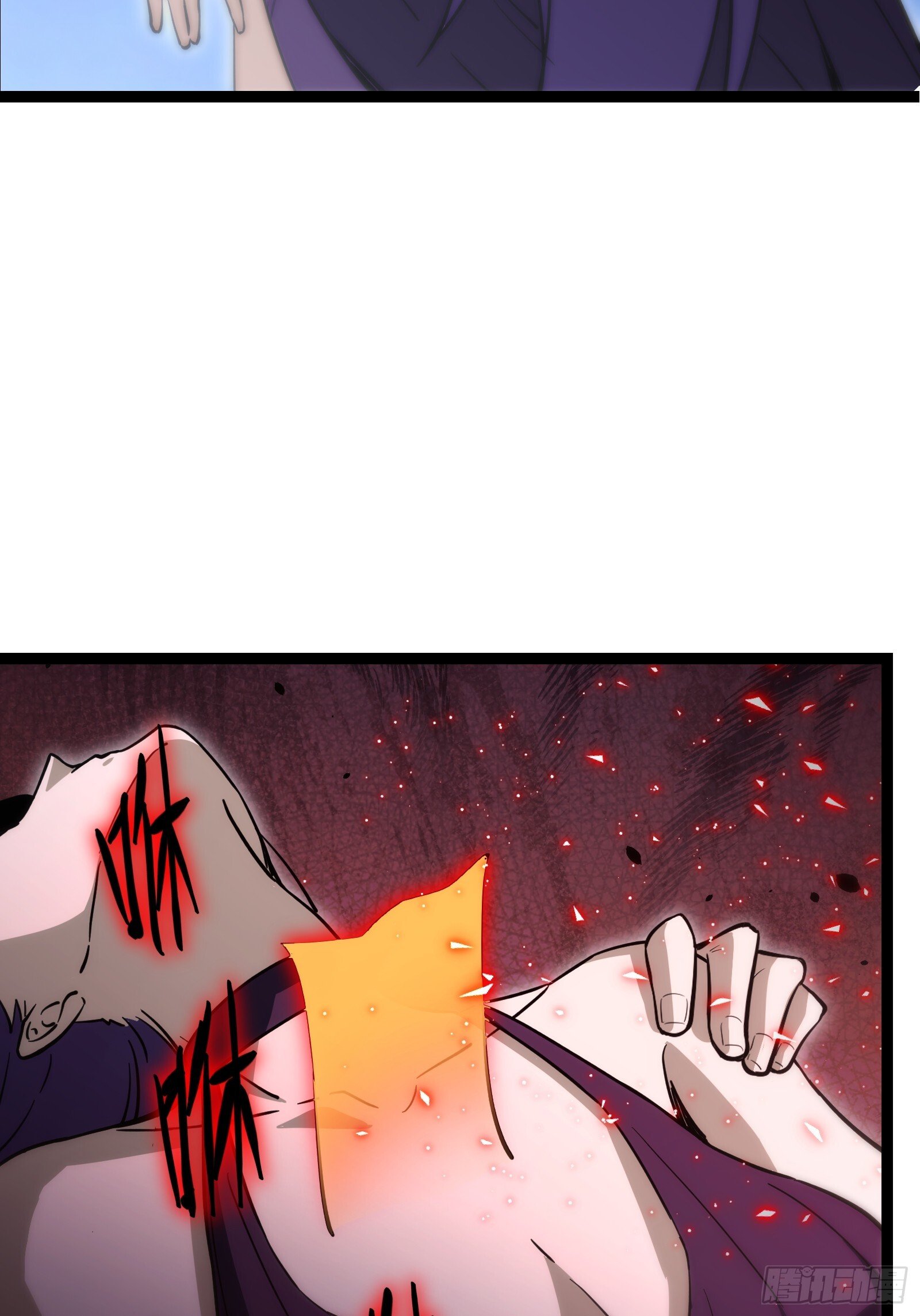 天师漫画,521图