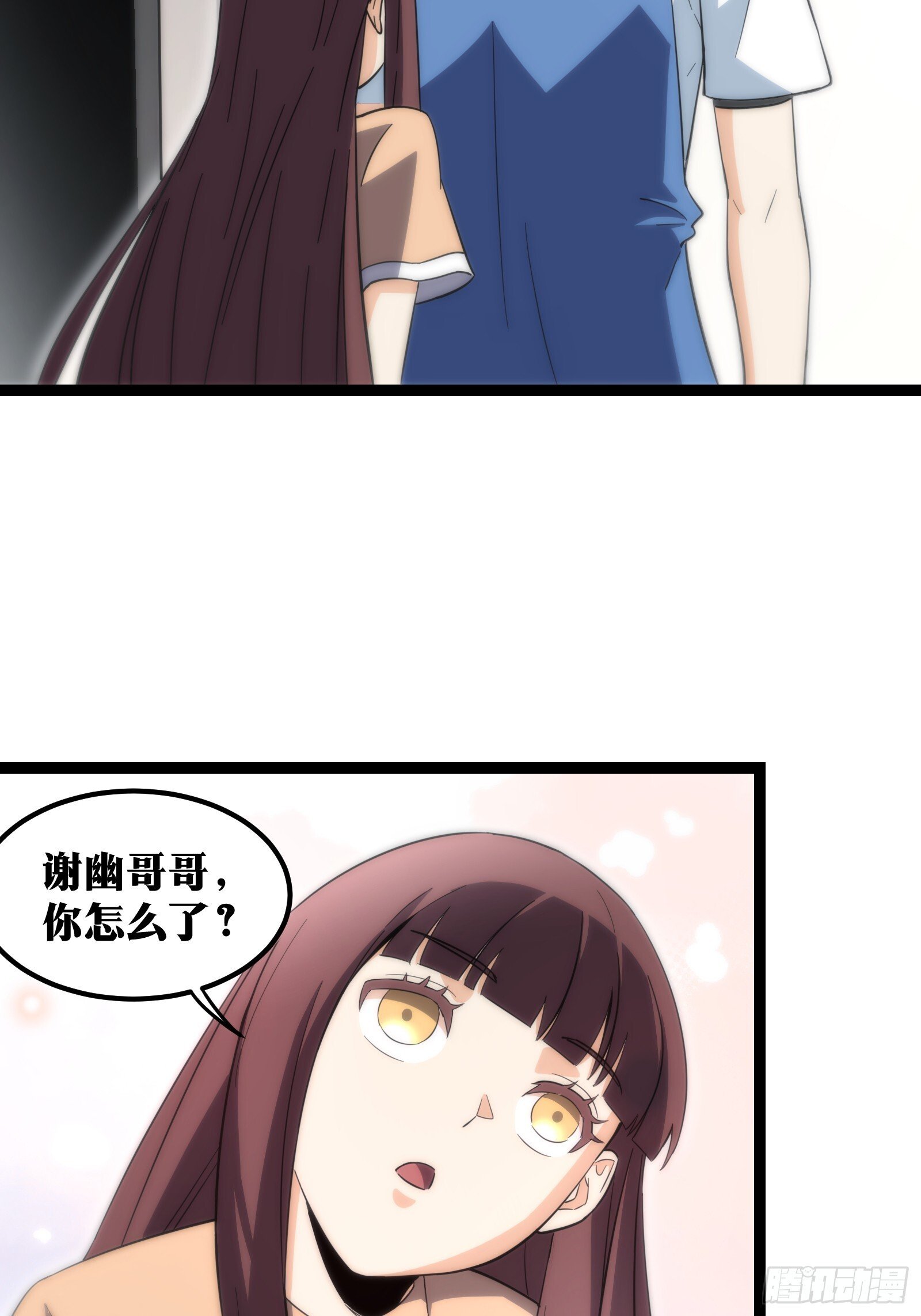 天师漫画,591图
