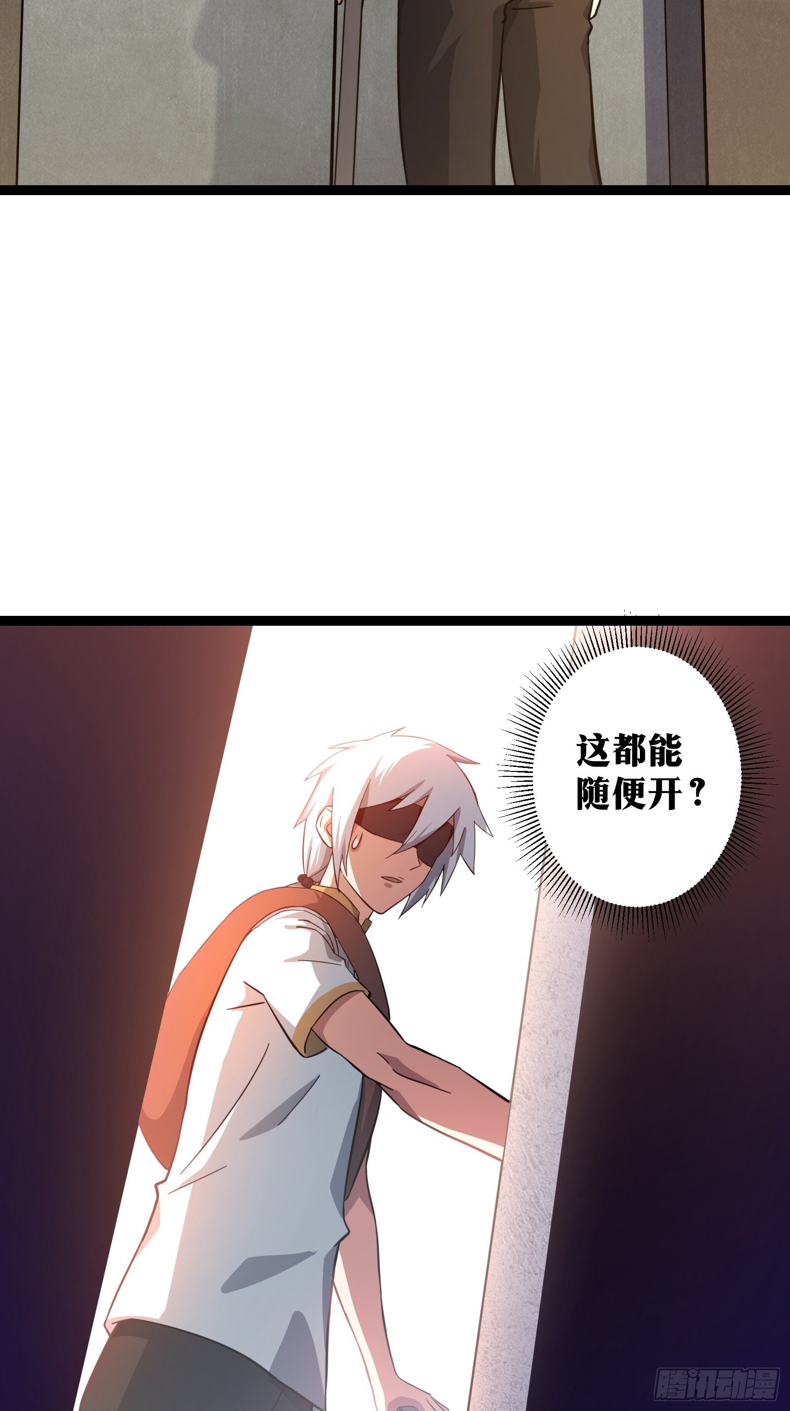 天师漫画,701图