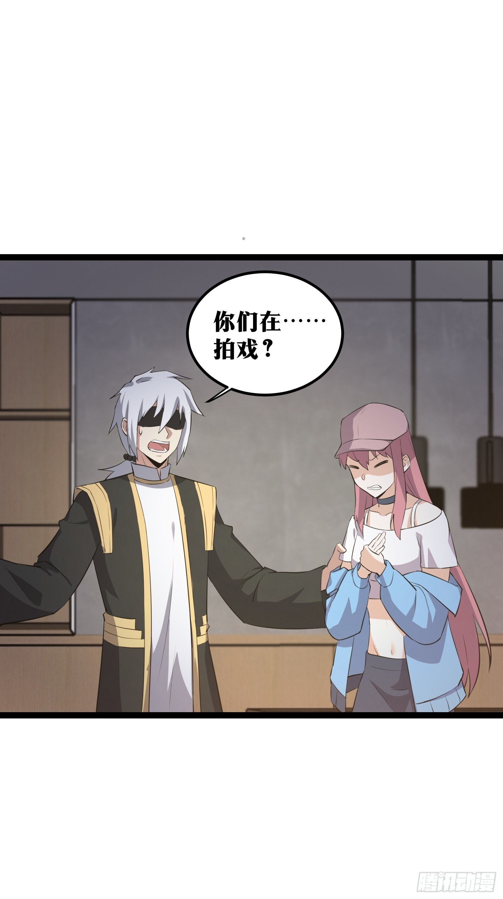 天师漫画,751图