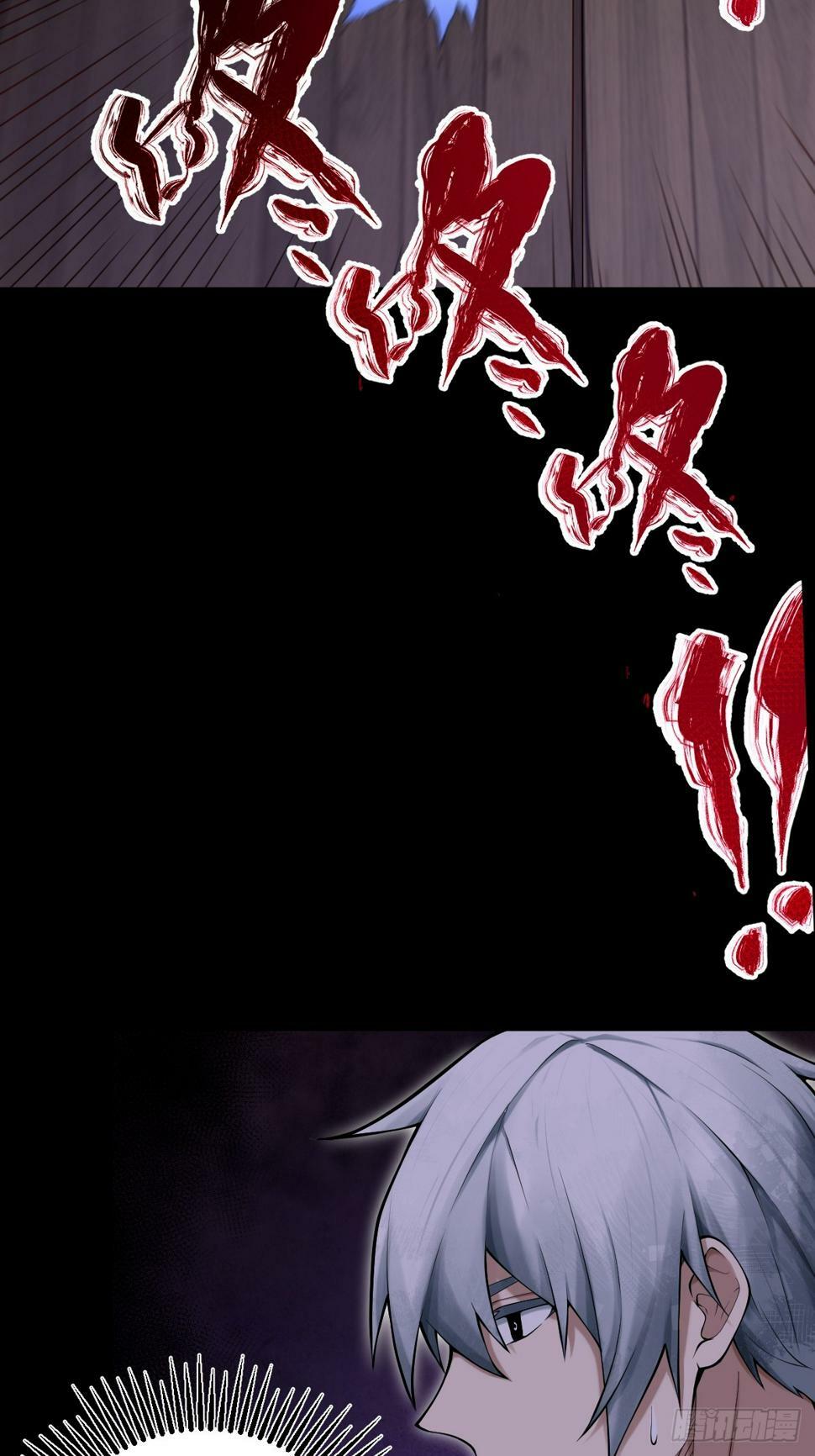 天师漫画,61图