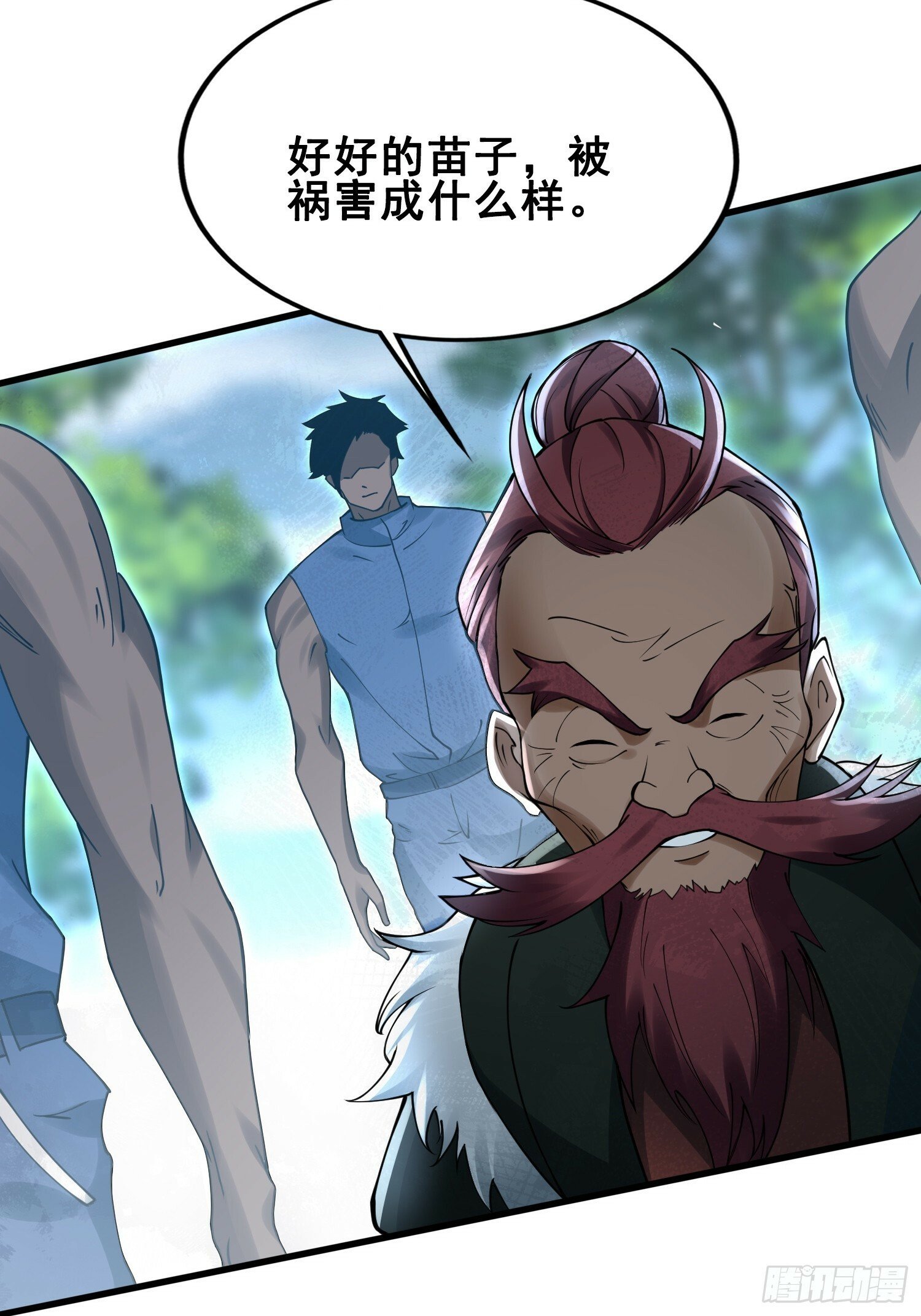 天师漫画,292图