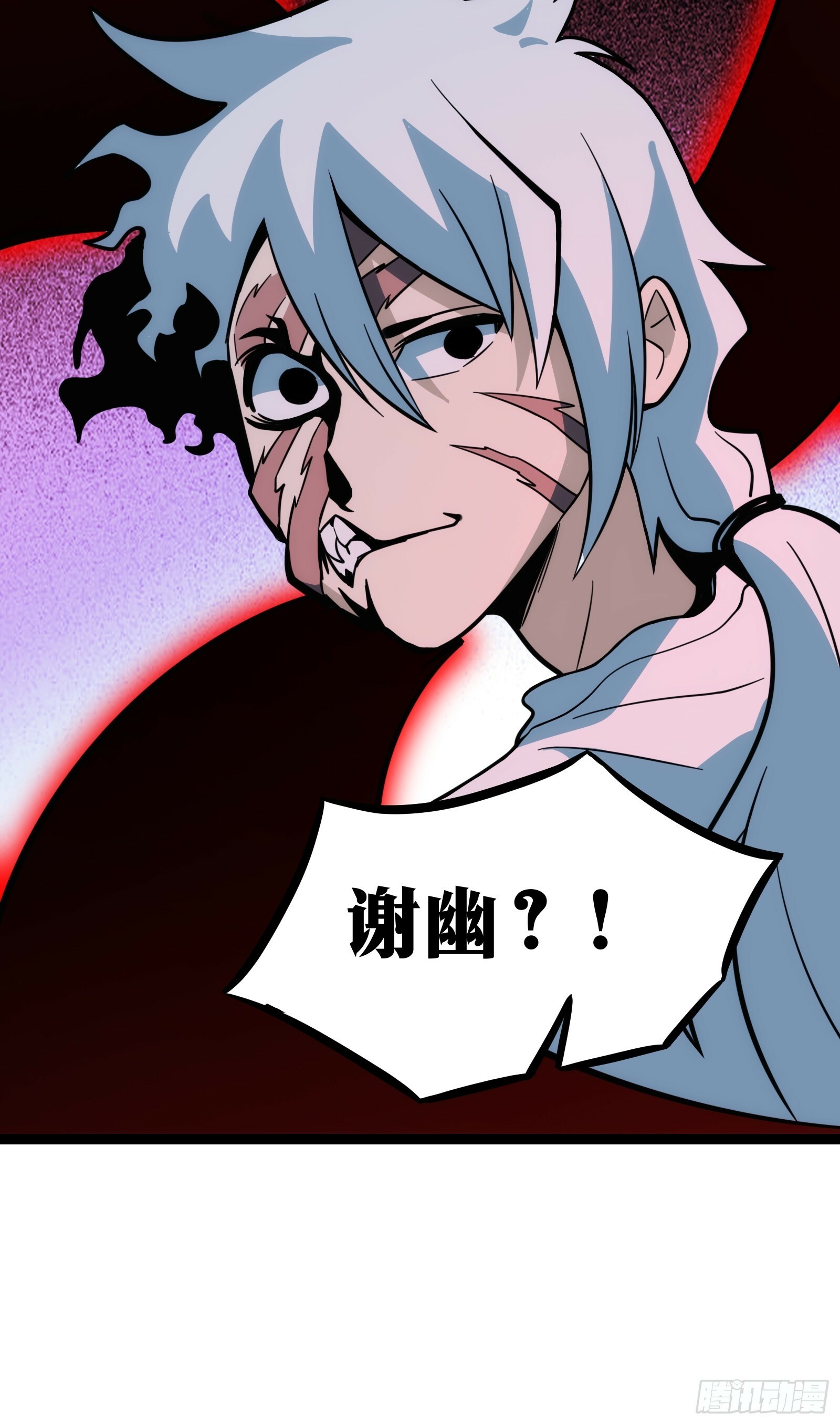 天师漫画,422图