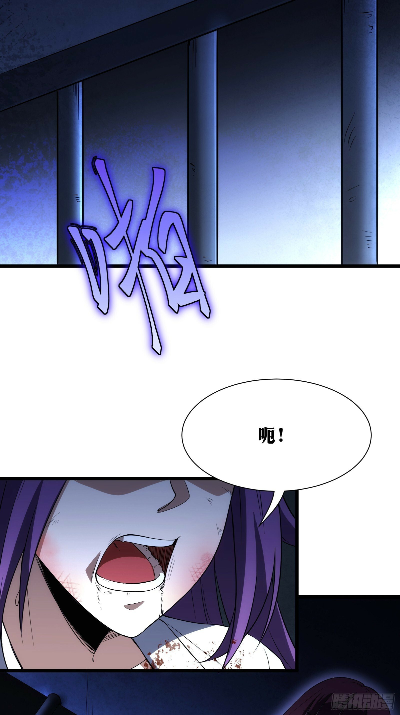 天师漫画,391图