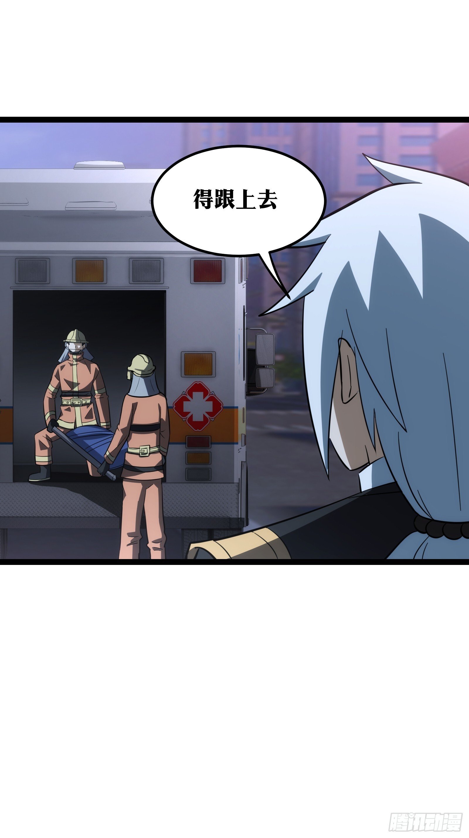 天师漫画,452图