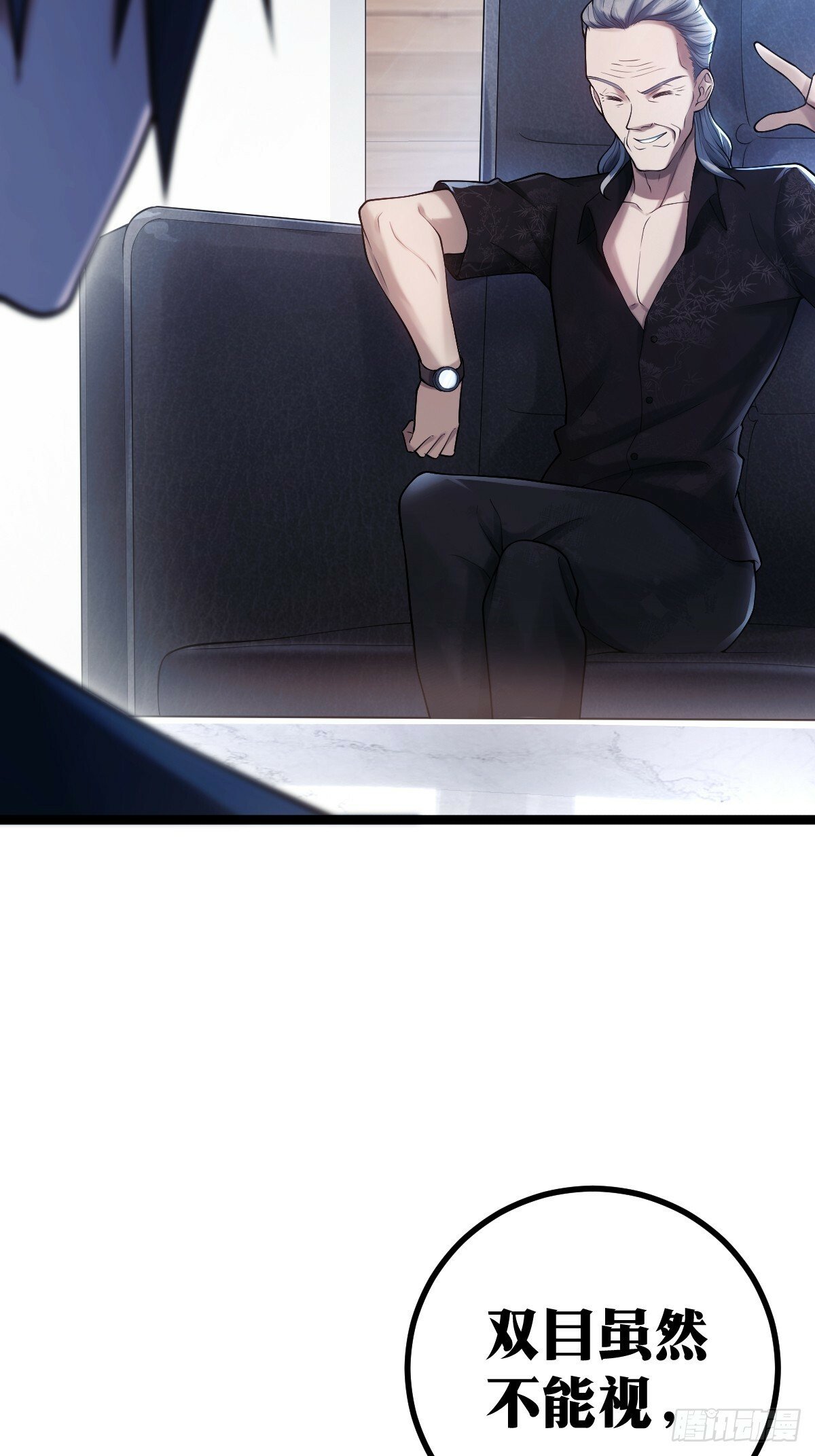 天师漫画,102图
