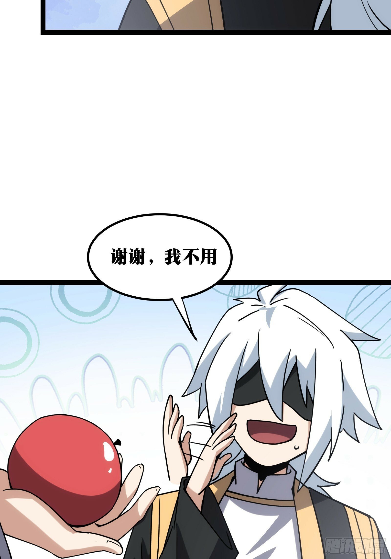 天师漫画,432图